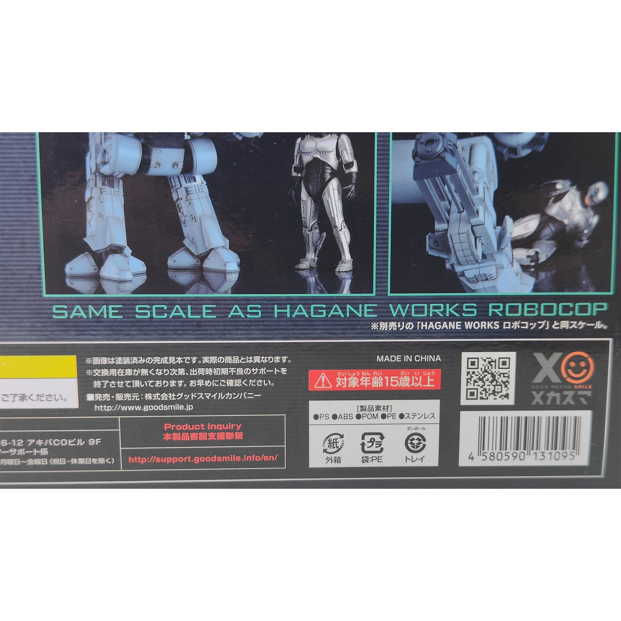 Moderoid Robocop ED-209 Good Smile Company Plastic Model Kit Figure Assembled 2020 20cm – Robocop, Good Smile Company, 20 cm, 2020, pre-owned collector piece, Uncanny Collectibles Dublin Ireland
