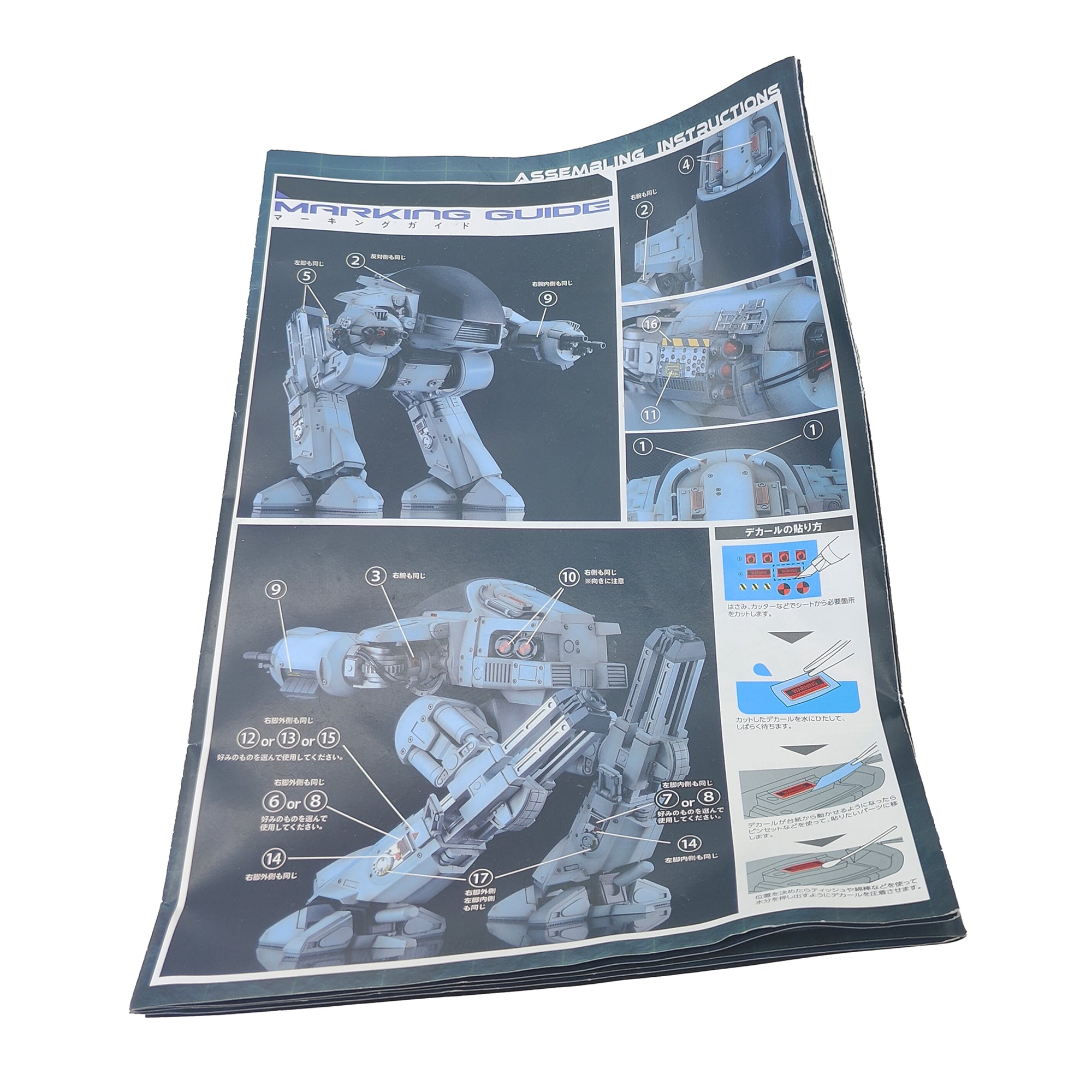 Moderoid Robocop ED-209 Good Smile Company Plastic Model Kit Figure Assembled 2020 20cm