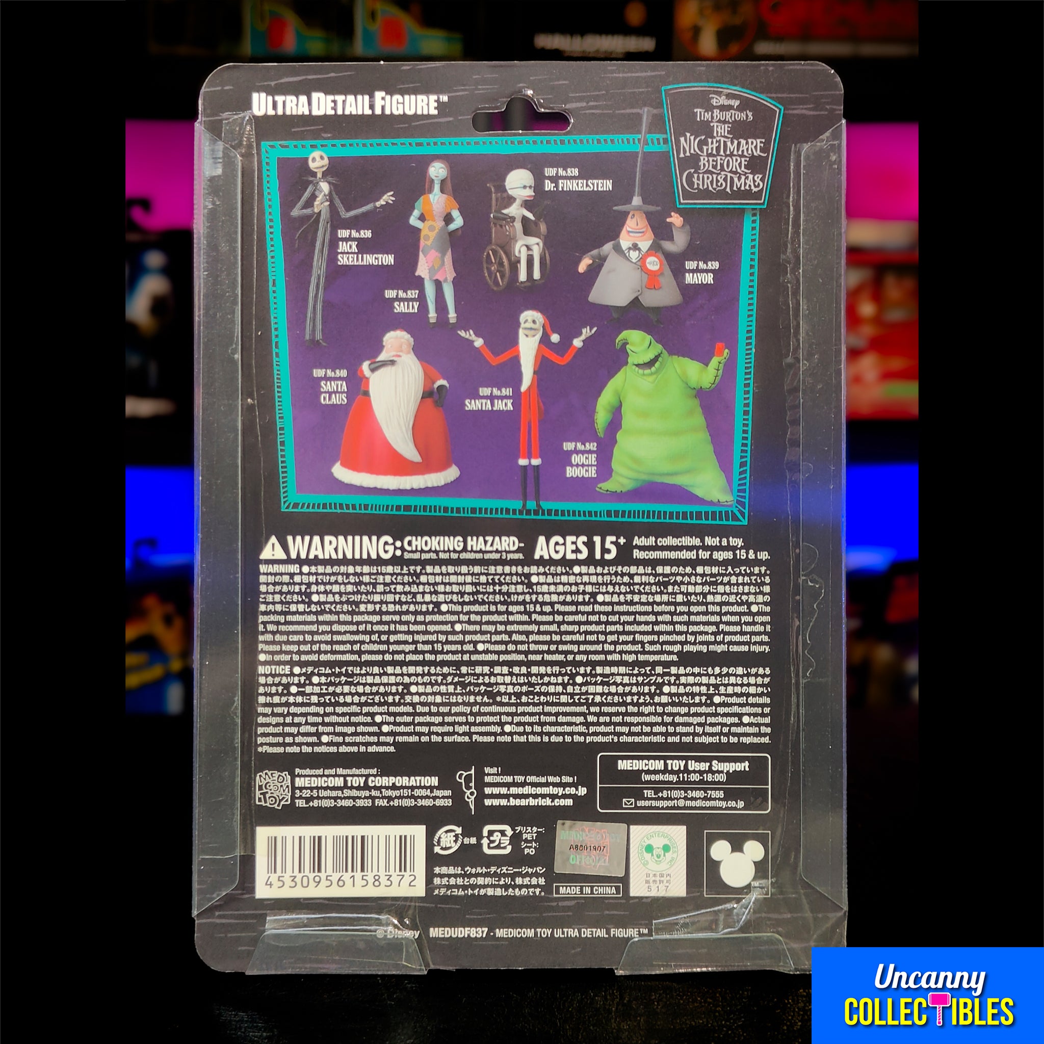 Nightmare Before Christmas Sally UDF Medicom Toy Mini Figure – Nightmare Before Christmas, Medicom, 12 cm, brand new collector item, Uncanny Collectibles Dublin Ireland