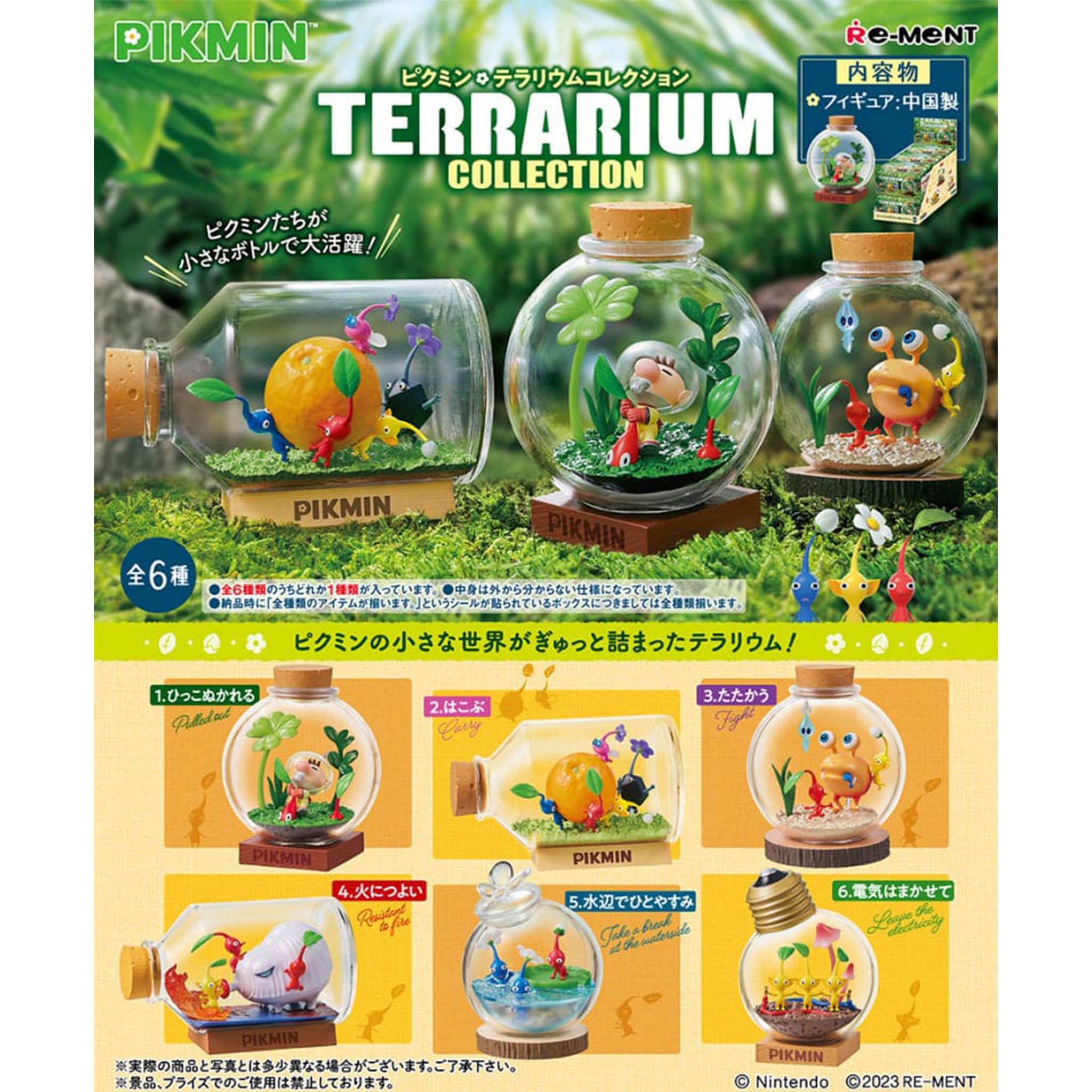 Pikmin Terrarium Collection Re-Ment Blind Box Mini Figure