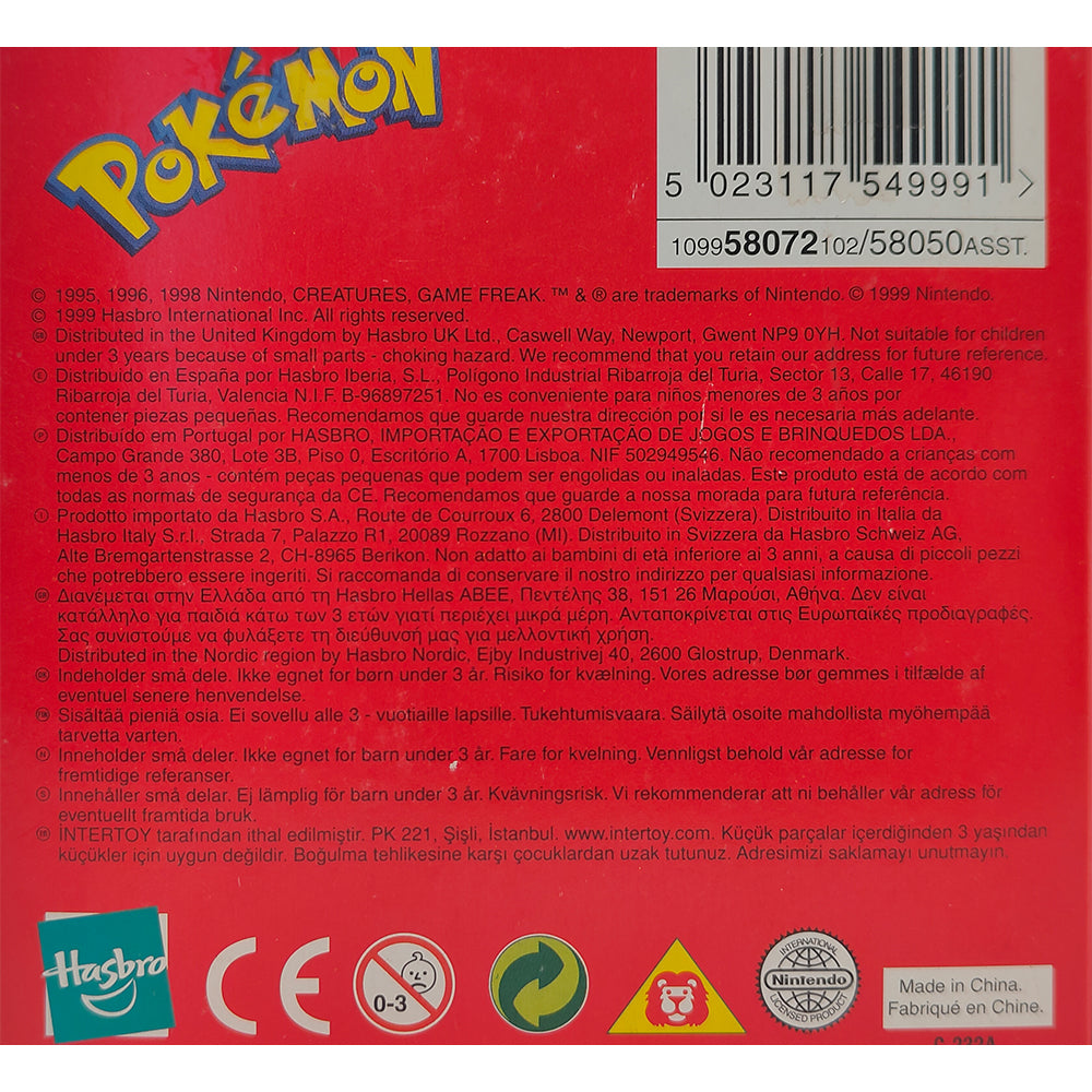 Pokemon #07 Squirtle 1999 Hasbro Action Figure With Electronic Sounds – Pokemon, Hasbro, 7 cm, 1999, pre-owned collector piece, Uncanny Collectibles Dublin Ireland