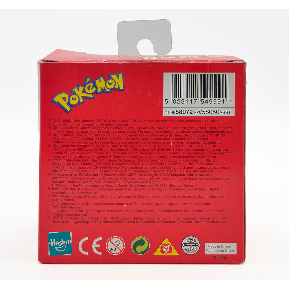 Pokemon #07 Squirtle 1999 Hasbro Action Figure With Electronic Sounds – Pokemon, Hasbro, 7 cm, 1999, pre-owned collector piece, Uncanny Collectibles Dublin Ireland