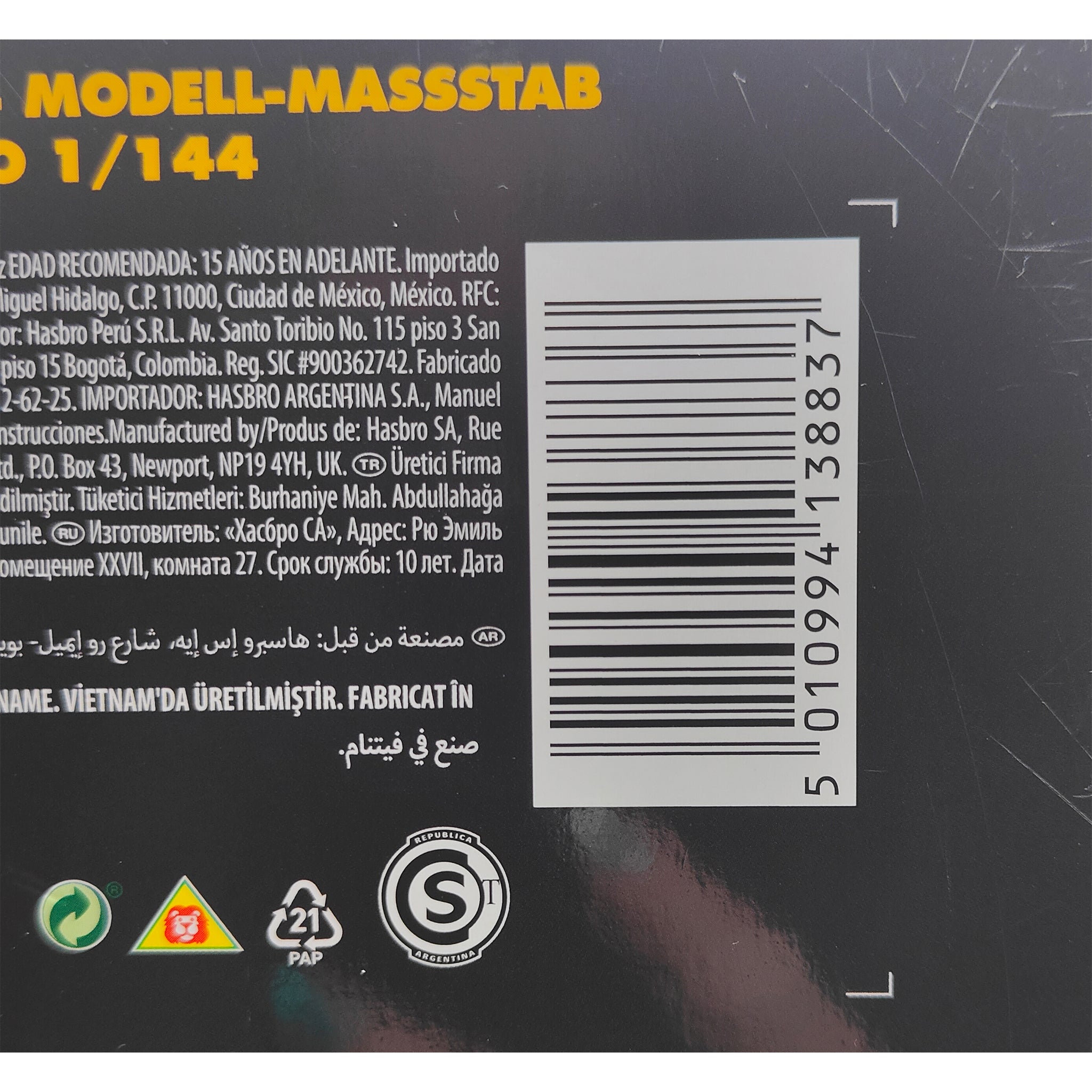Power Rangers Lightning Collection Zord Ascension Project Mighty Morphin Dragonzord 2022 30cm – Power Rangers, Hasbro, 30 cm, 2022, pre-owned collector piece, Uncanny Collectibles Dublin Ireland