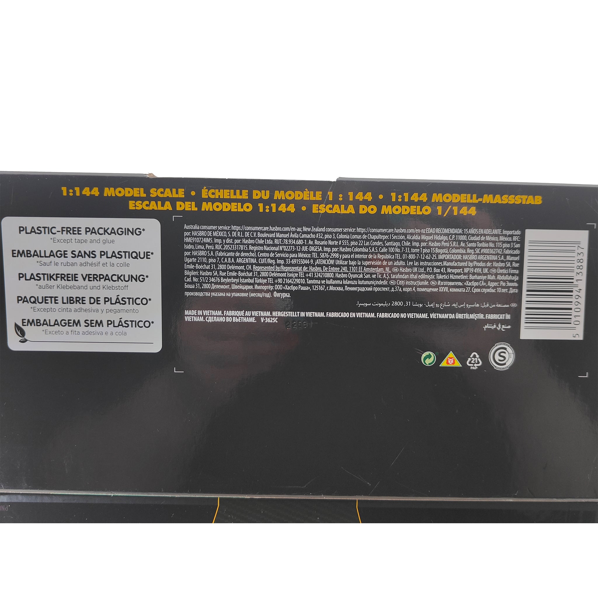 Power Rangers Lightning Collection Zord Ascension Project Mighty Morphin Dragonzord 2022 30cm – Power Rangers, Hasbro, 30 cm, 2022, pre-owned collector piece, Uncanny Collectibles Dublin Ireland