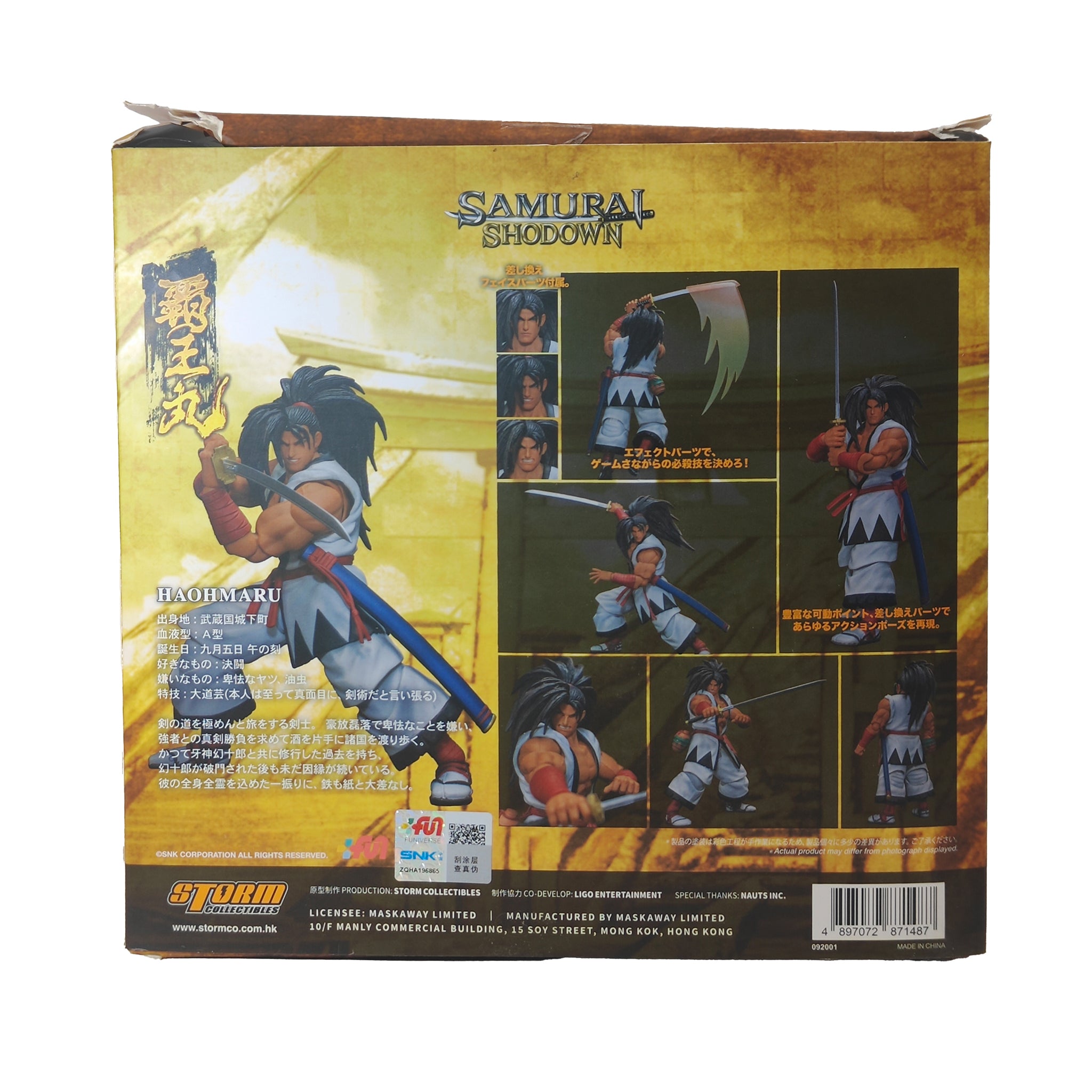 Samurai Shodown Haohmaru Storm Collectibles 1/12 Scale Action Figure