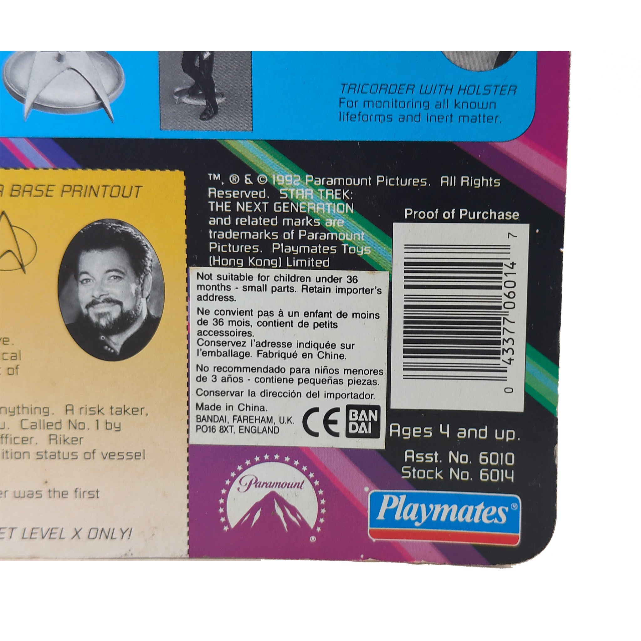 Star Trek The Next Generation William Riker Playmates Action Figure 1992