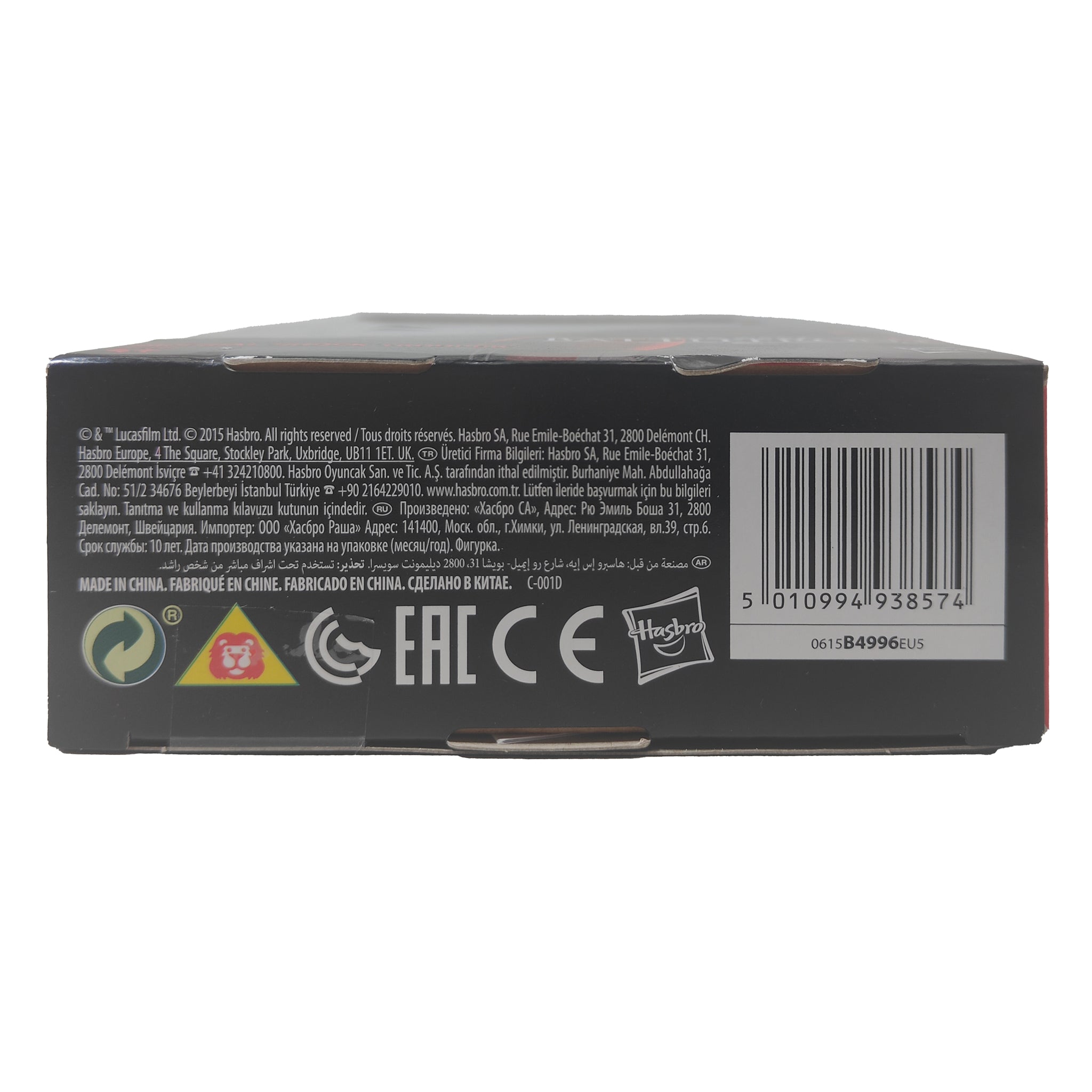 Star Wars Battlefront Black Series Imperial Shock Trooper Hasbro Action Figure 2015 15cm – Star Wars, Hasbro, 15 cm, 2015, pre-owned collector piece, Uncanny Collectibles Dublin Ireland