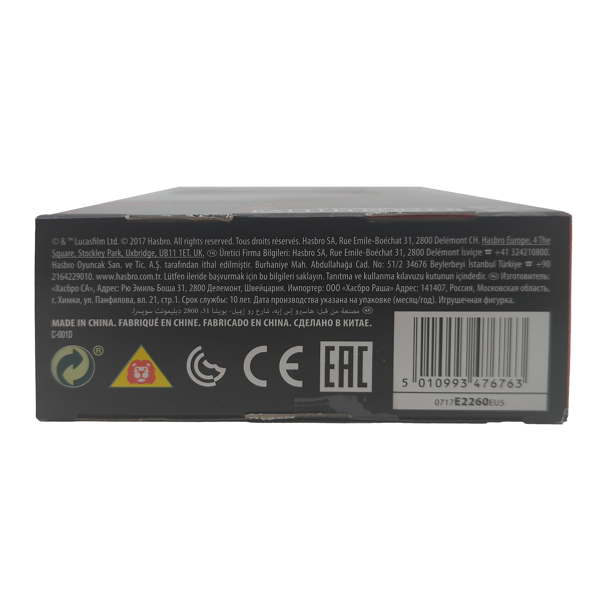 Star Wars Battlefront II Black Series Inferno Squad Agent Hasbro Action Figure 2022 15cm – Star Wars, Hasbro, 15 cm, 2022, pre-owned collector piece, Uncanny Collectibles Dublin Ireland