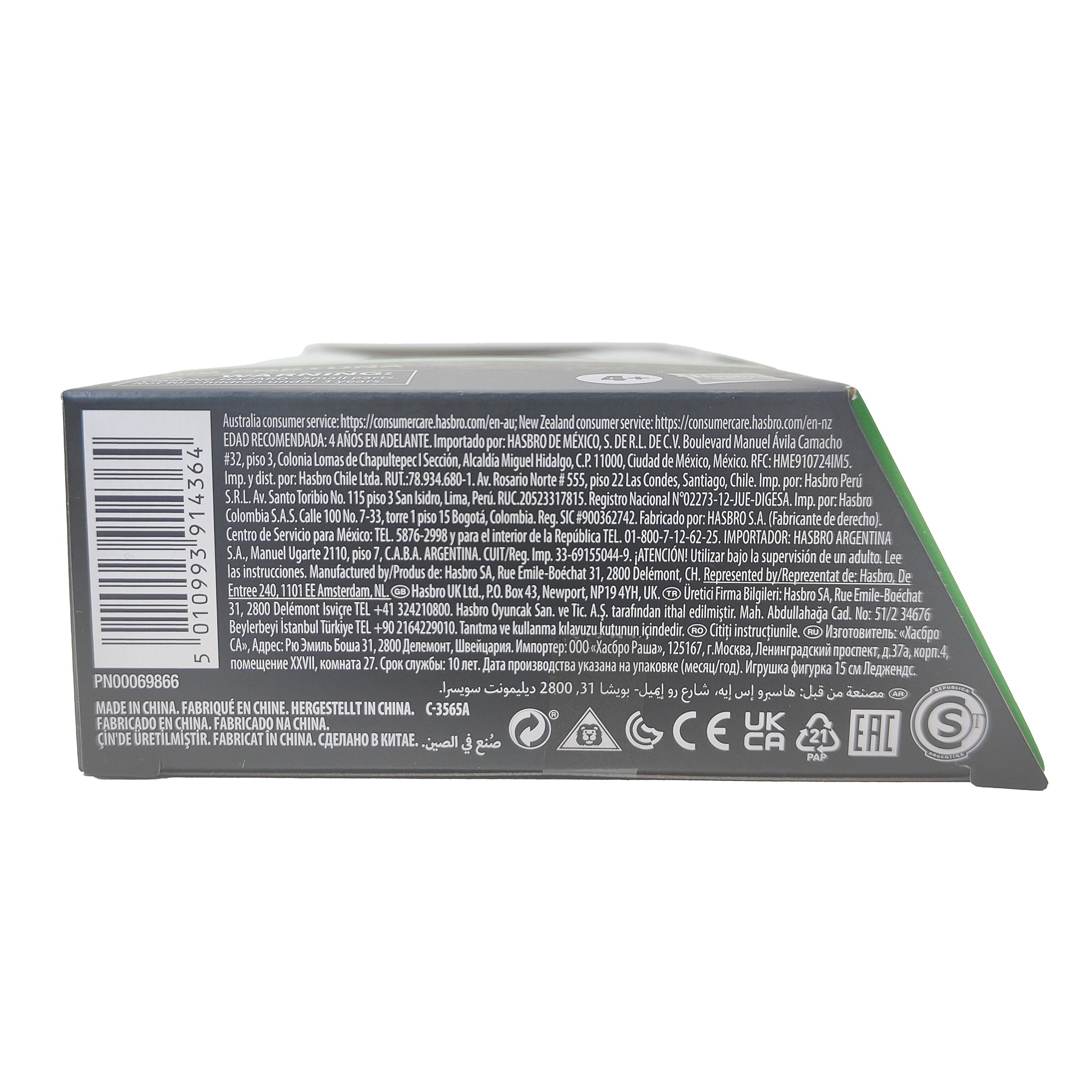 Star Wars Black Series Bib Fortuna Return Of The Jedi Hasbro Action Figure 2022 15cm – Star Wars, Hasbro, 15 cm, 2022, pre-owned collector piece, Uncanny Collectibles Dublin Ireland