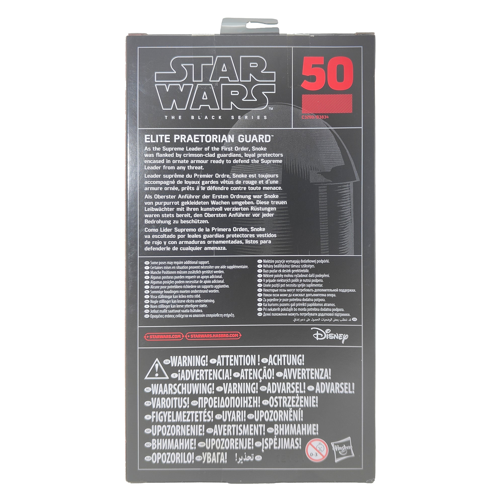 Star Wars Black Series Elite Praetorian Guard Hasbro Action Figure 2017 15cm