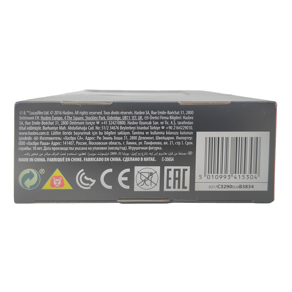 Star Wars Black Series Elite Praetorian Guard Hasbro Action Figure 2017 15cm – Star Wars, Hasbro, 15 cm, 2017, pre-owned collector piece, Uncanny Collectibles Dublin Ireland