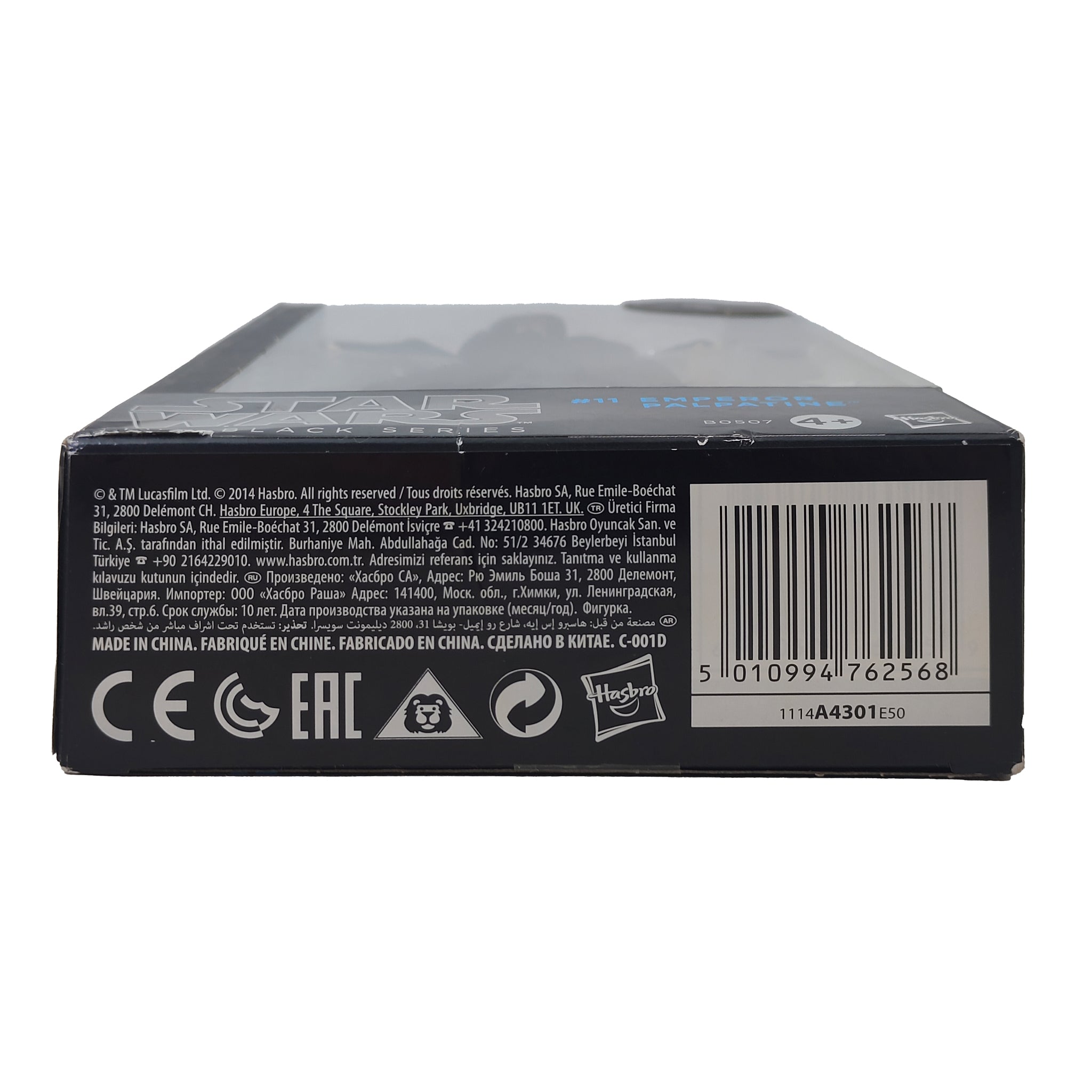 Star Wars Black Series Emperor Palpatine #11  Blue Wave Hasbro Action Figure 2015 15cm – Star Wars, Hasbro, 15 cm, 2015, pre-owned collector piece, Uncanny Collectibles Dublin Ireland