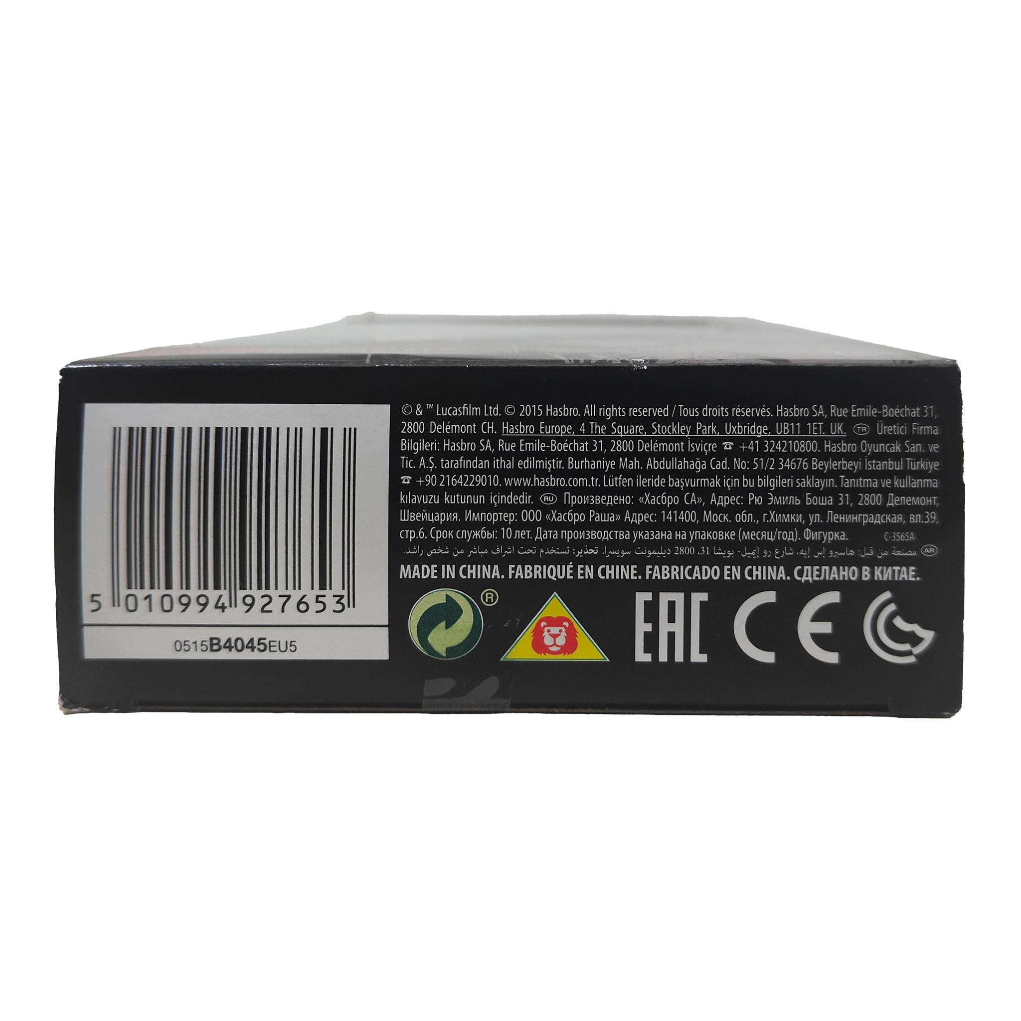 Star Wars Black Series First Order Snow Officer Exclusive Hasbro Action Figure 2015 15cm – Star Wars, Hasbro, 15 cm, 2015, pre-owned collector piece, Uncanny Collectibles Dublin Ireland