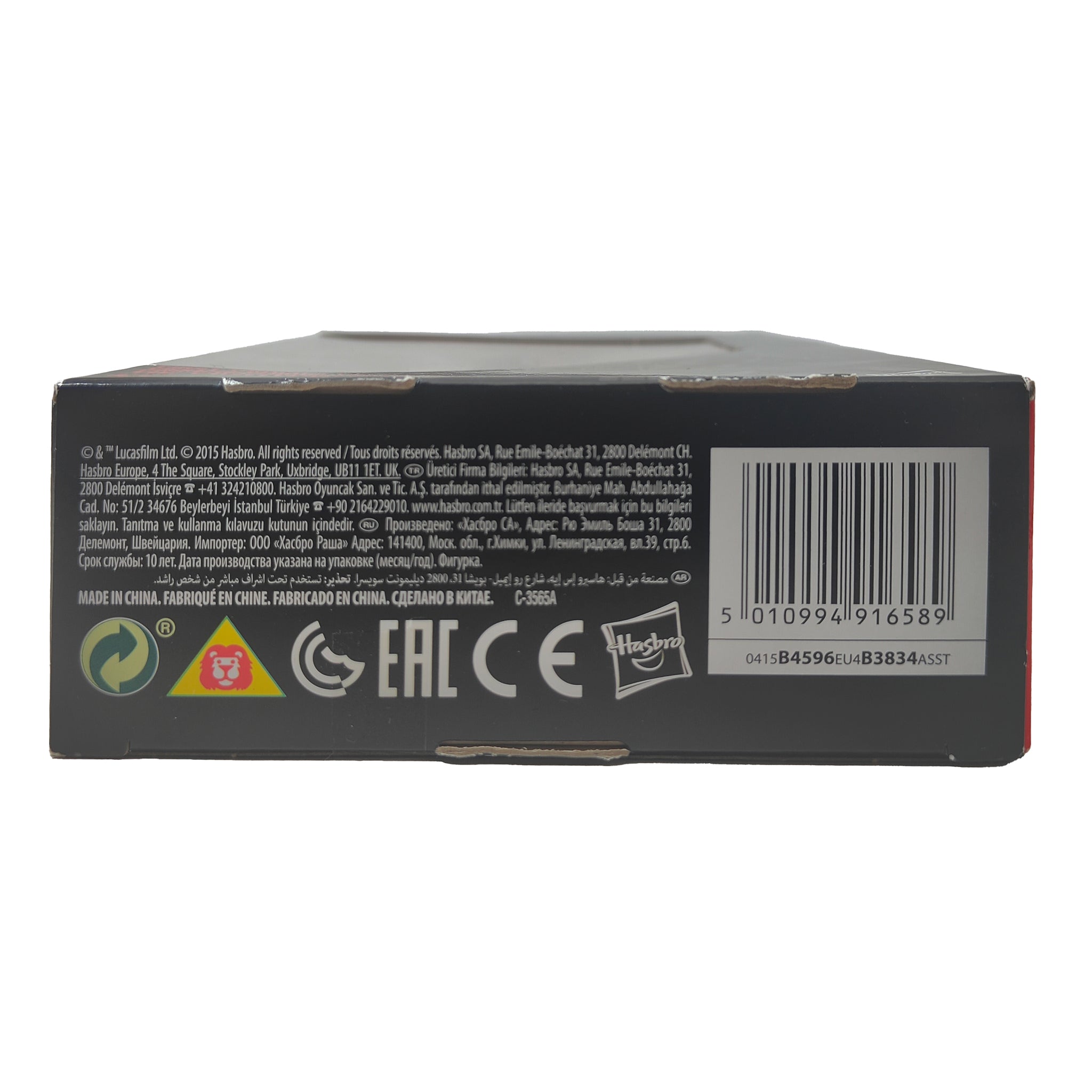 Star Wars Black Series First Order Tie Pilot Hasbro Action Figure 2015 15cm – Star Wars, Hasbro, 15 cm, 2016, pre-owned collector piece, Uncanny Collectibles Dublin Ireland