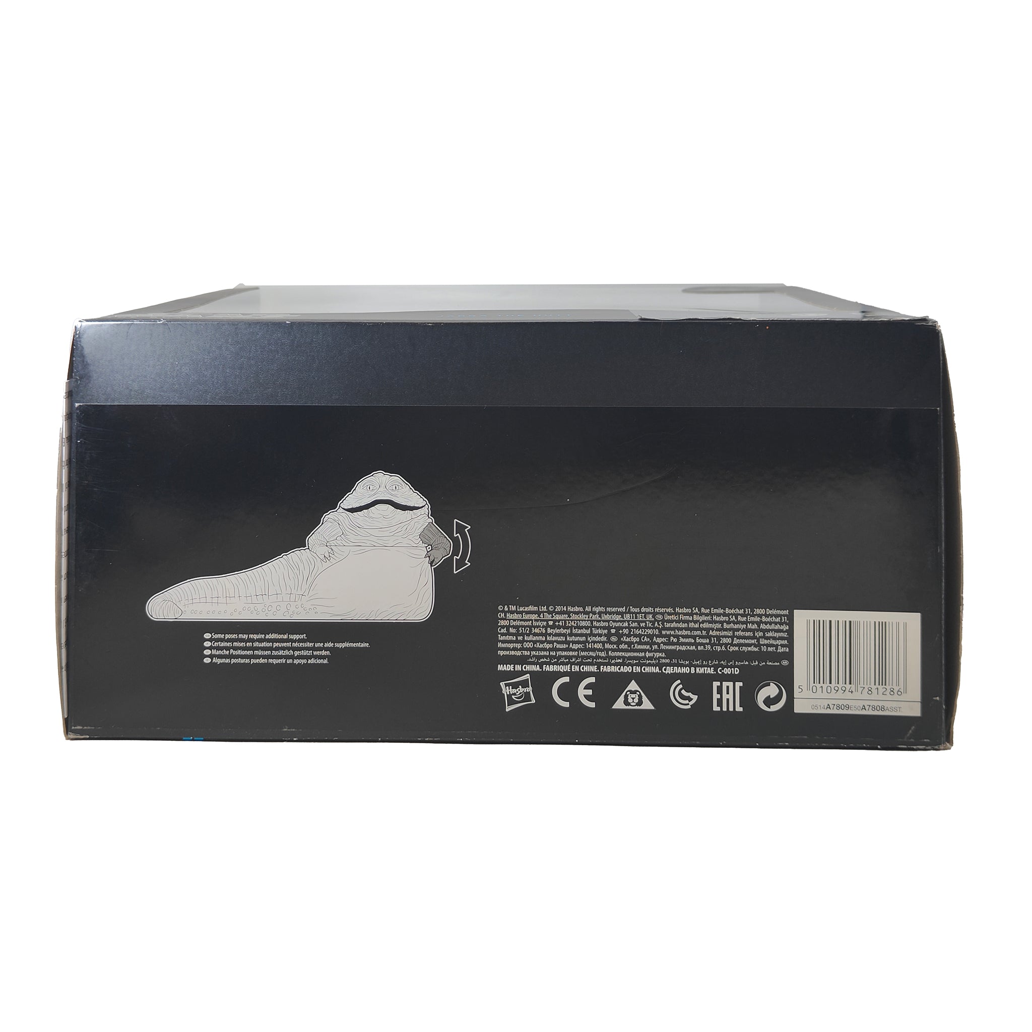 Star Wars Black Series Jabba The Hutt Hasbro Action Figure 2014 15cm Scale – Star Wars, Hasbro, 15 cm, 2014, pre-owned collector piece, Uncanny Collectibles Dublin Ireland