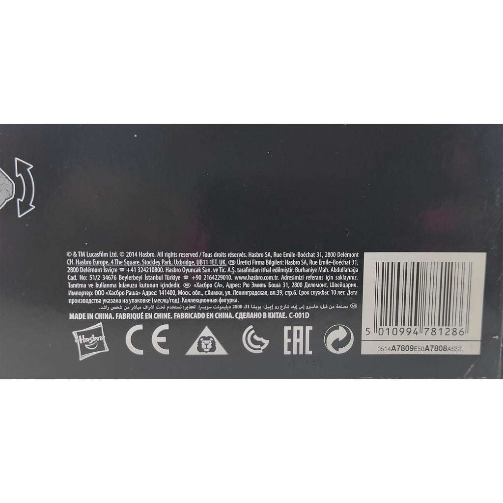 Star Wars Black Series Jabba The Hutt Hasbro Action Figure 2014 15cm Scale – Star Wars, Hasbro, 15 cm, 2014, pre-owned collector piece, Uncanny Collectibles Dublin Ireland