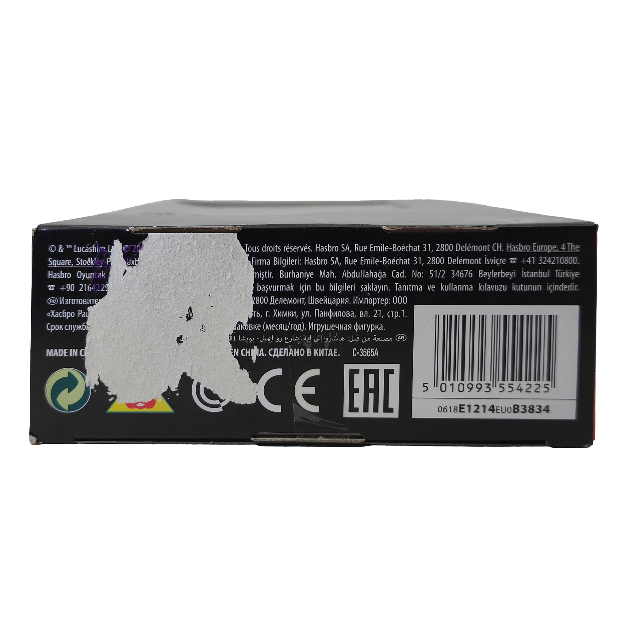 Star Wars Black Series Lando Calrissian Skiff Guard Hasbro Action Figure 2018 15cm – Star Wars, Hasbro, 15 cm, 2018, pre-owned collector piece, Uncanny Collectibles Dublin Ireland