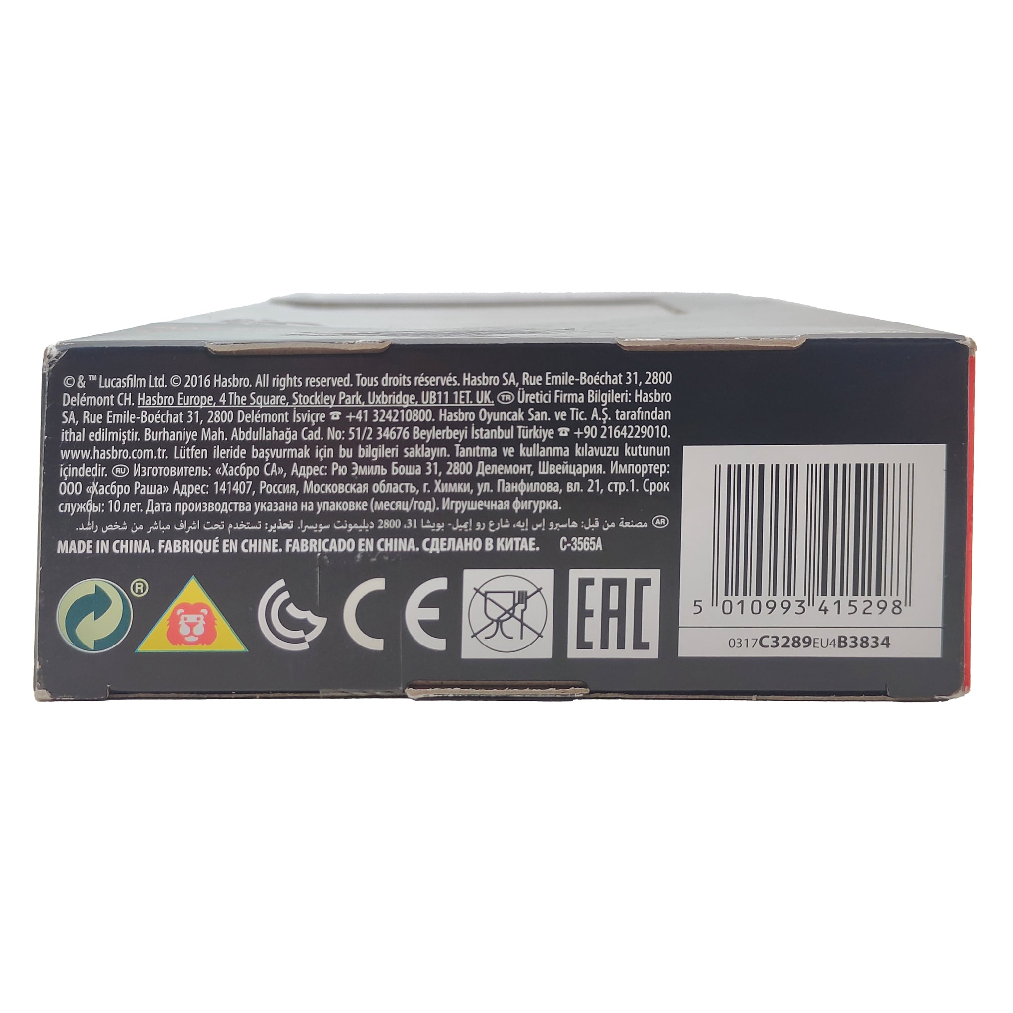 Star Wars Black Series Maz Kanata Hasbro Action Figure 2017 15cm – Star Wars, Hasbro, 15 cm, 2017, pre-owned collector piece, Uncanny Collectibles Dublin Ireland