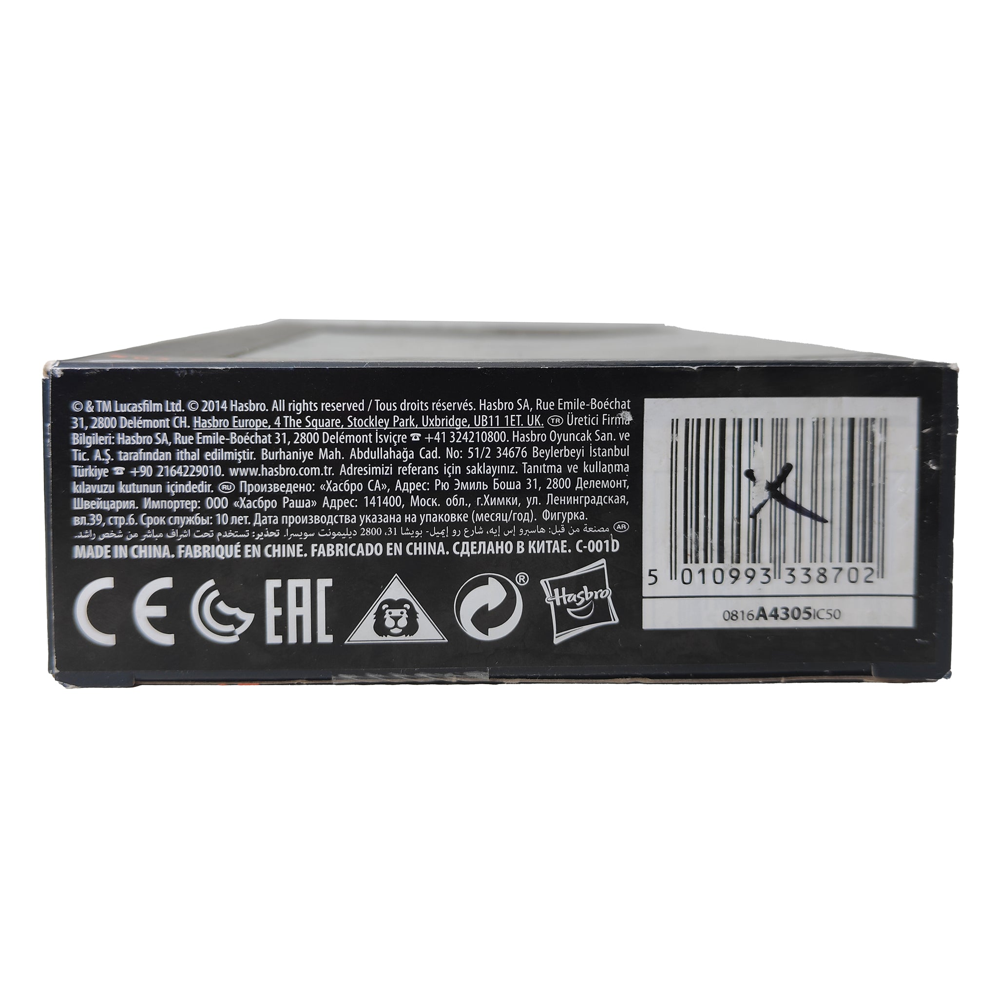 Star Wars Black Series Sandtrooper #3 Orange Wave Hasbro Action Figure 2013 15cm – Star Wars, Hasbro, 15 cm, 2013, pre-owned collector piece, Uncanny Collectibles Dublin Ireland