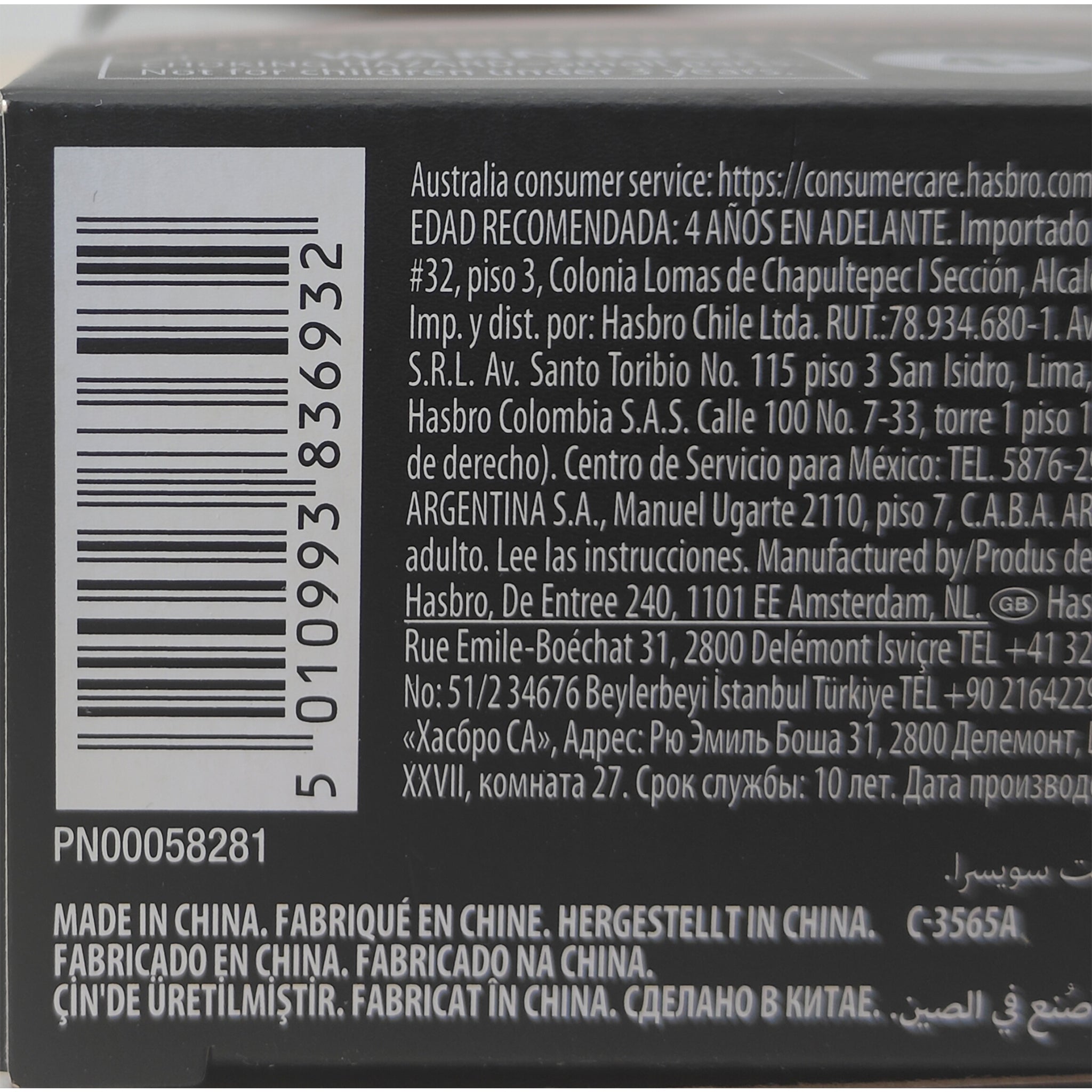 Star Wars The Bad Batch Black Series Elite Squad Trooper Hasbro Action Figure 2021 15cm – Star Wars, Hasbro, 15 cm, 2021, pre-owned collector piece, Uncanny Collectibles Dublin Ireland