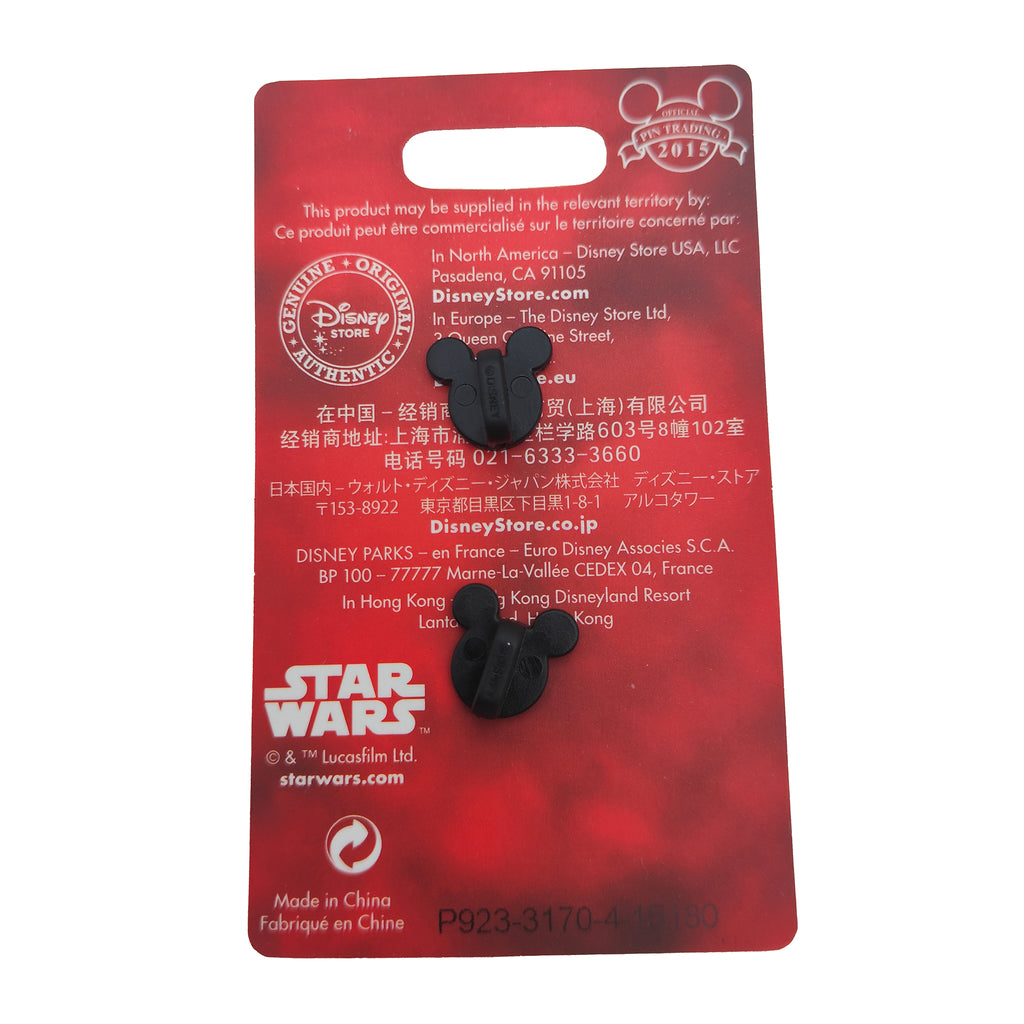 Star Wars Collectibles Bundle Joke Book Patch Pin Keyring