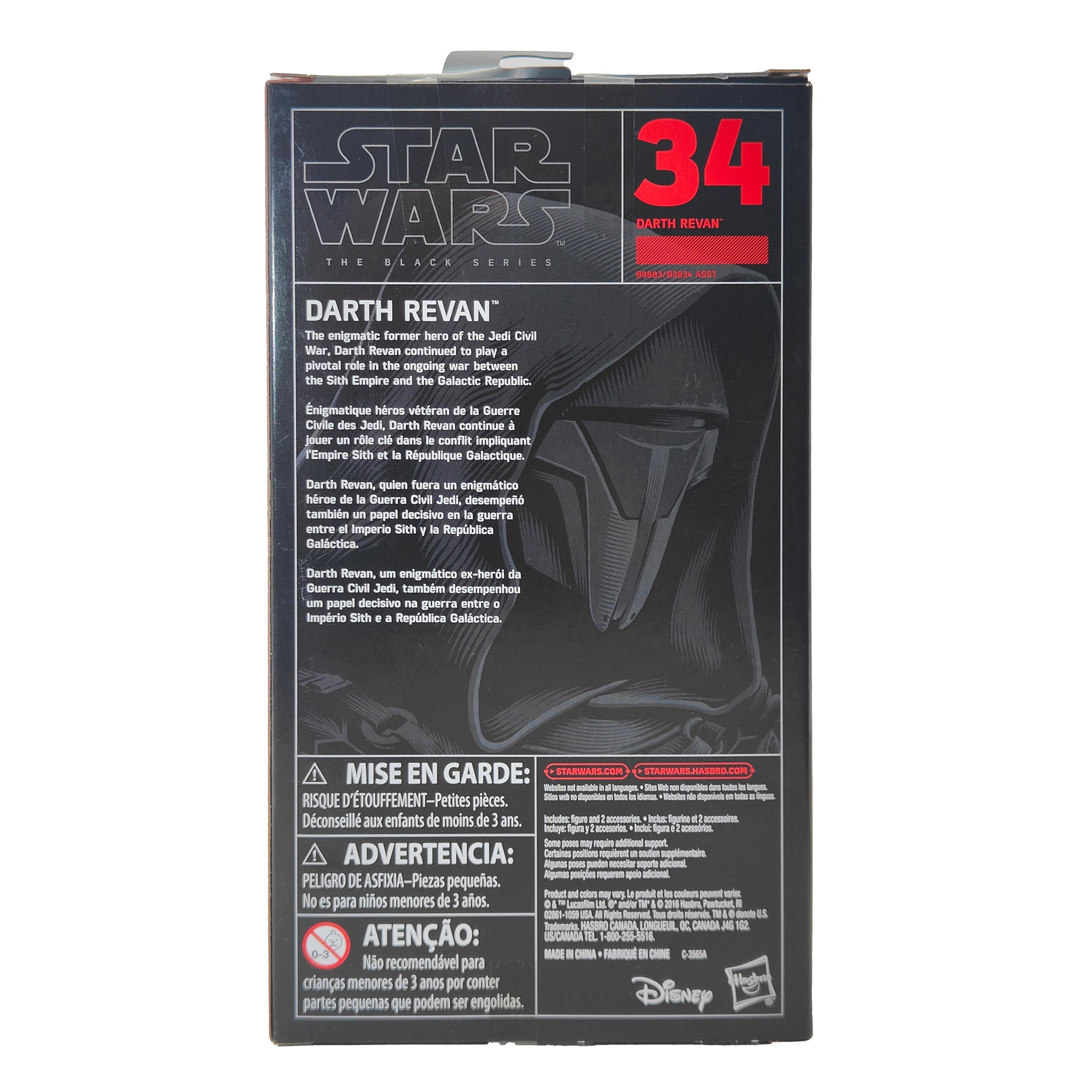 Star Wars Darth Revan Knights of the Old Republic Black Series Hasbro Figure