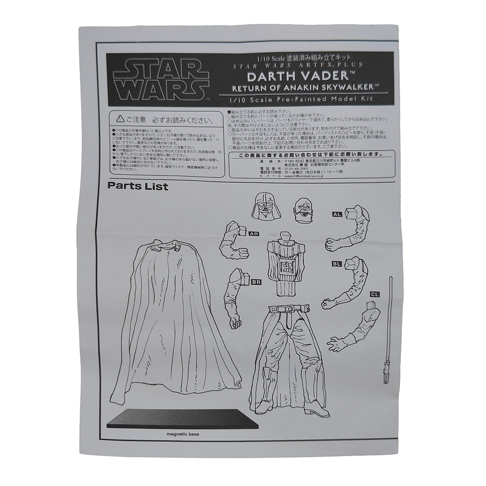 Star Wars Darth Vader Return of Anakin Skywalker ARTFX+ Kotobukiya 2024 SW133 – Star Wars, Kotobukiya, 19 cm, 2024, pre-owned collector piece, Uncanny Collectibles Dublin Ireland