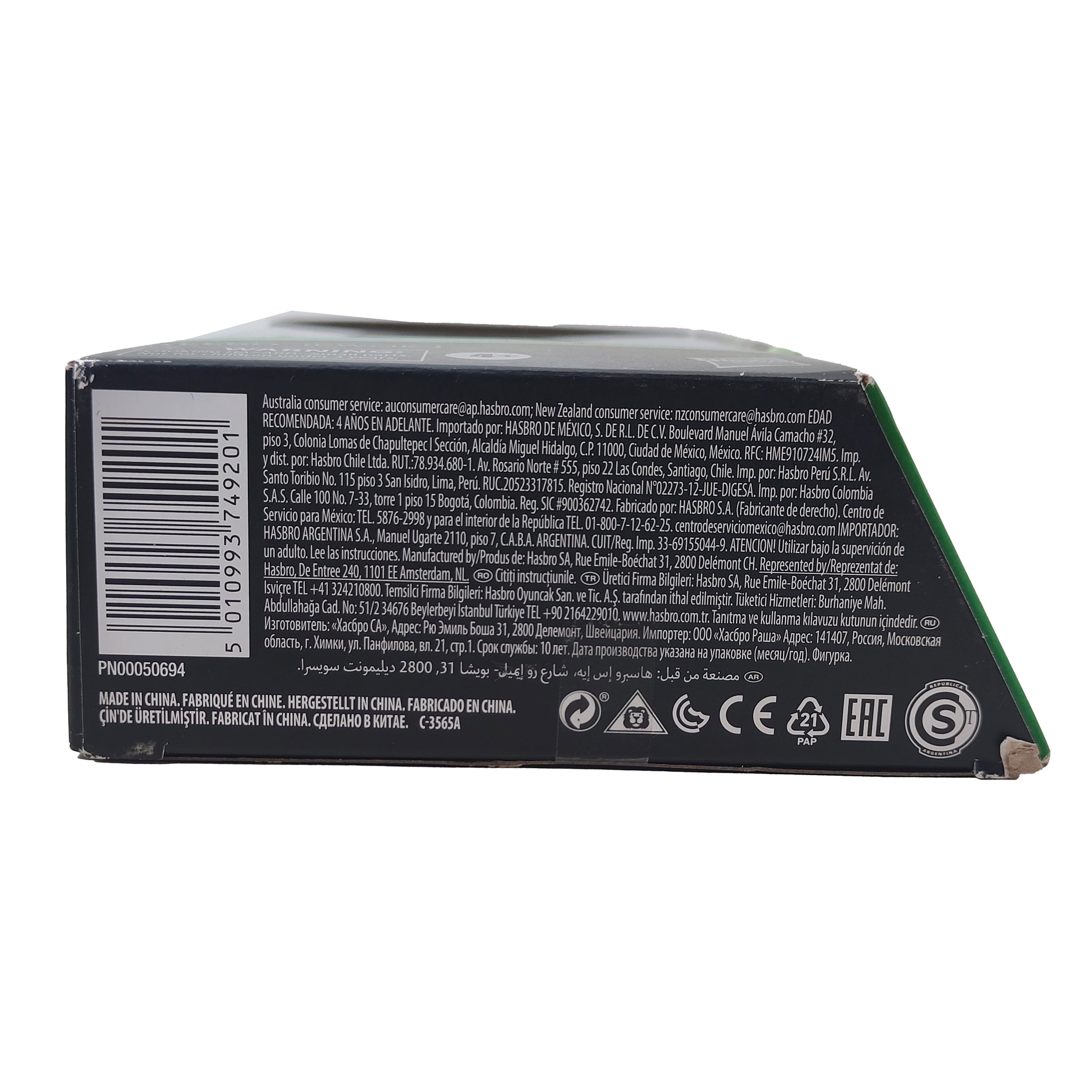 Star Wars Empire Strikes Back Black Series Teebo Ewok Hasbro Action Figure 2020 15cm – Star Wars, Hasbro, 15 cm, 2020, pre-owned collector piece, Uncanny Collectibles Dublin Ireland