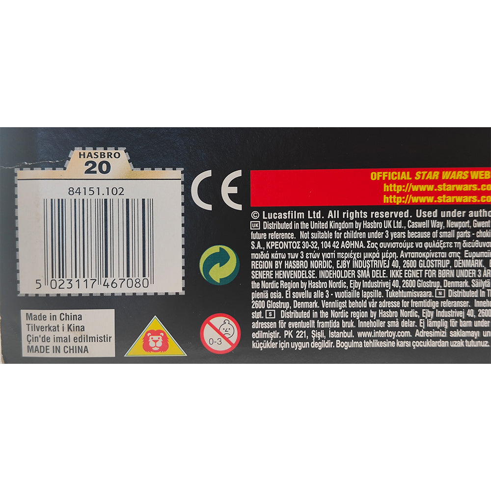 Star Wars Episode 1 Electronic CommTalk Reader Hasbro 1999 – Star Wars, Hasbro, 9.5 cm, 1999, pre-owned collector piece, Uncanny Collectibles Dublin Ireland