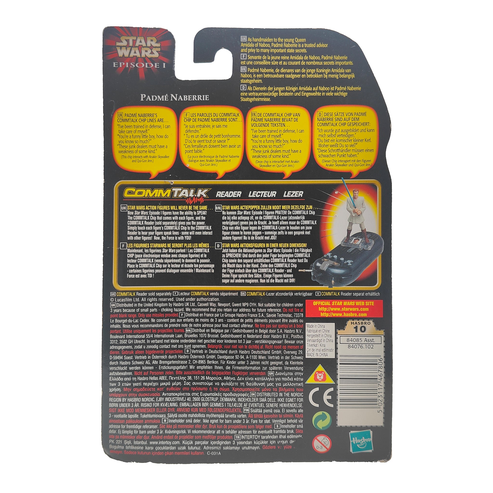 Star Wars Episode 1 Padme Naberrie CommTech Chip 3.75 Inch Action Figure Hasbro 1999 – Star Wars, Hasbro, 9.5 cm, 1999, pre-owned collector piece, Uncanny Collectibles Dublin Ireland