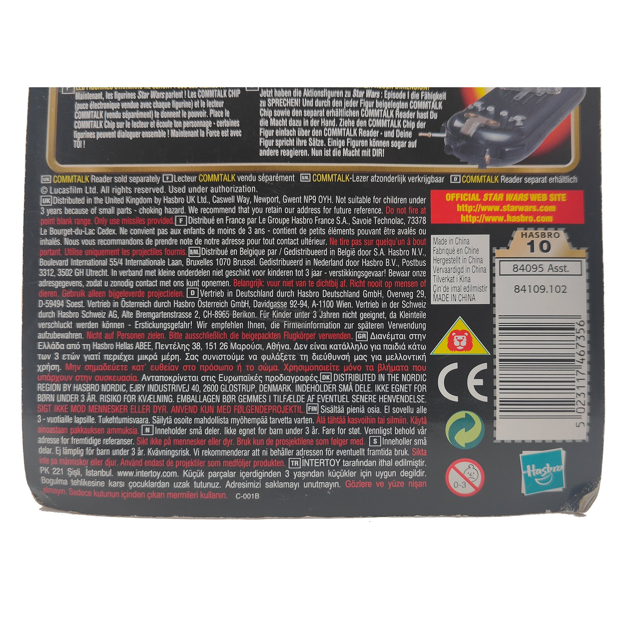 Star Wars Episode 1 Ric Olie CommTech Chip 3.75 Inch Action Figure Hasbro 1999 – Star Wars, Hasbro, 9.5 cm, 1999, pre-owned collector piece, Uncanny Collectibles Dublin Ireland