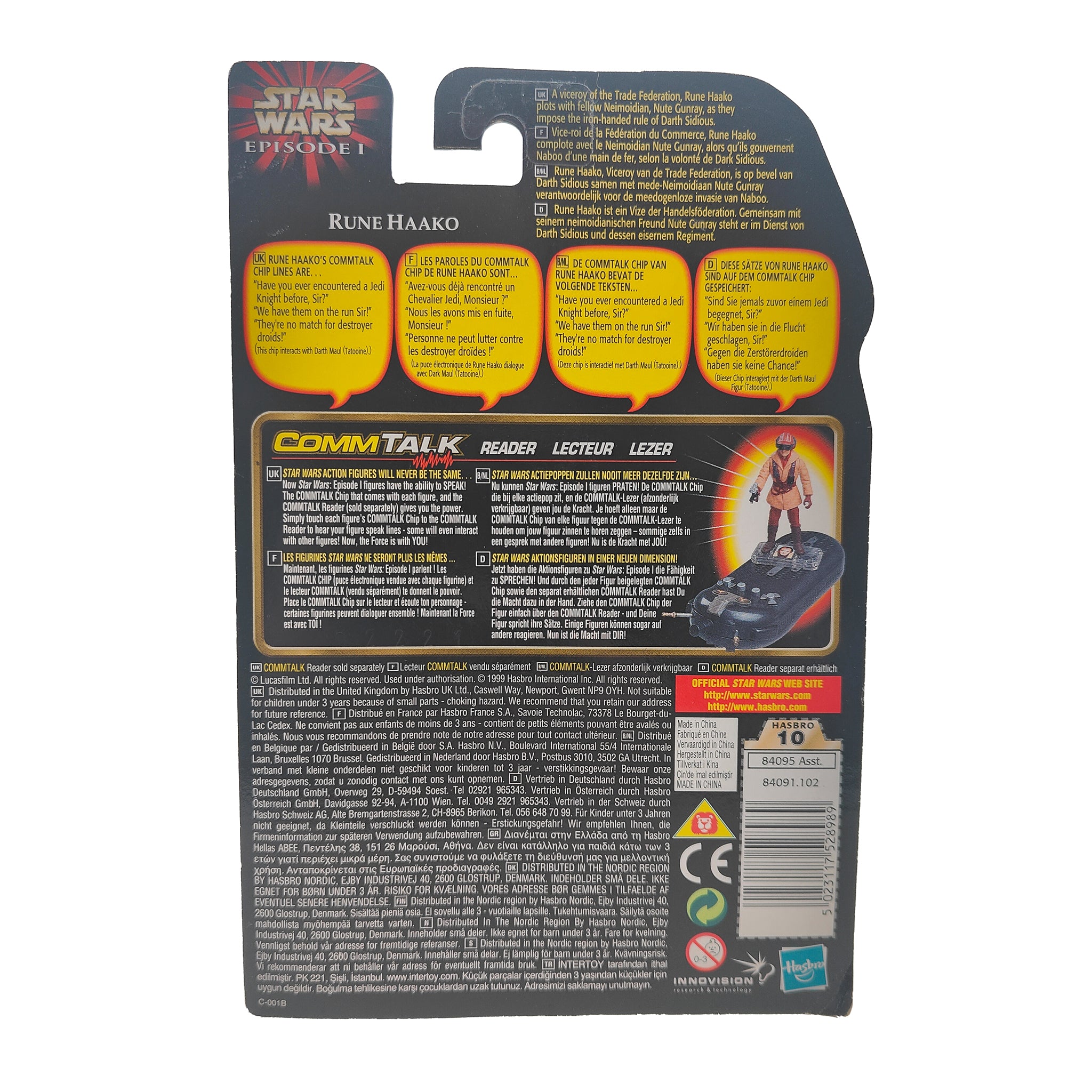 Star Wars Episode 1 Rune Haako CommTech Chip 3.75 Inch Action Figure Hasbro 1999 – Star Wars, Hasbro, 9.5 cm, 1999, pre-owned collector piece, Uncanny Collectibles Dublin Ireland