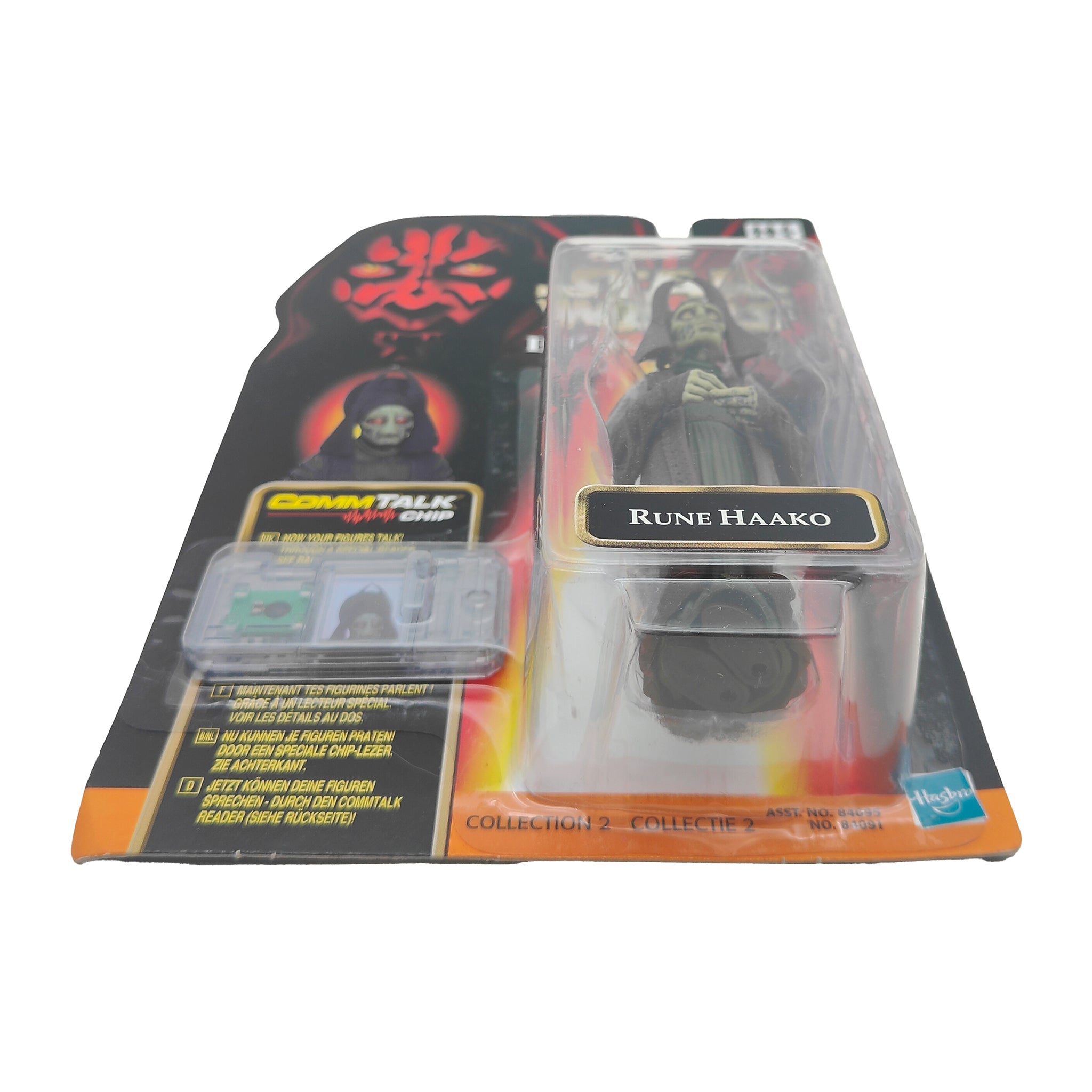 Star Wars Episode 1 Rune Haako CommTech Chip 3.75 Inch Action Figure Hasbro 1999 – Star Wars, Hasbro, 9.5 cm, 1999, pre-owned collector piece, Uncanny Collectibles Dublin Ireland