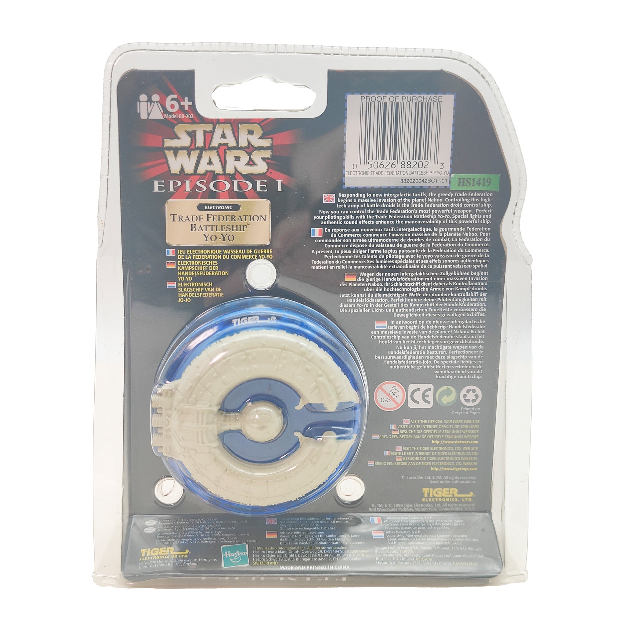 Star Wars Episode 1 Trade Federation Battleship Yo Yo With Sound Tiger Electronics 1999 – Star Wars, Hasbro, 8 cm, 1999, pre-owned collector piece, Uncanny Collectibles Dublin Ireland