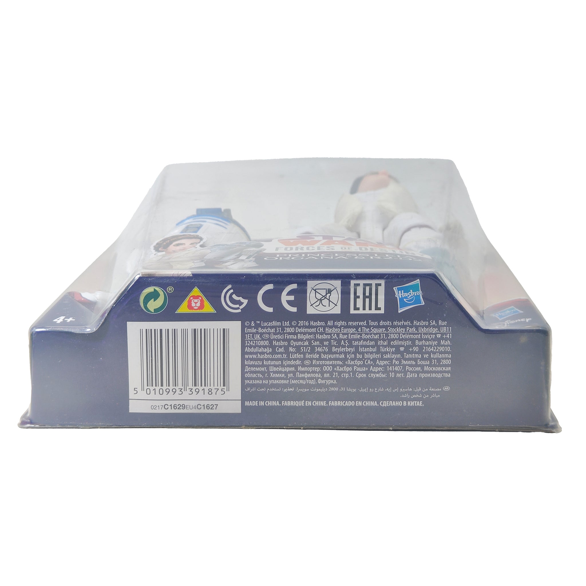 Star Wars Forces Of Destiny Princess Leia Organa & R2-D2 Action Figure 2016 30cm – Star Wars, Hasbro, 30 cm, 2016, pre-owned collector piece, Uncanny Collectibles Dublin Ireland