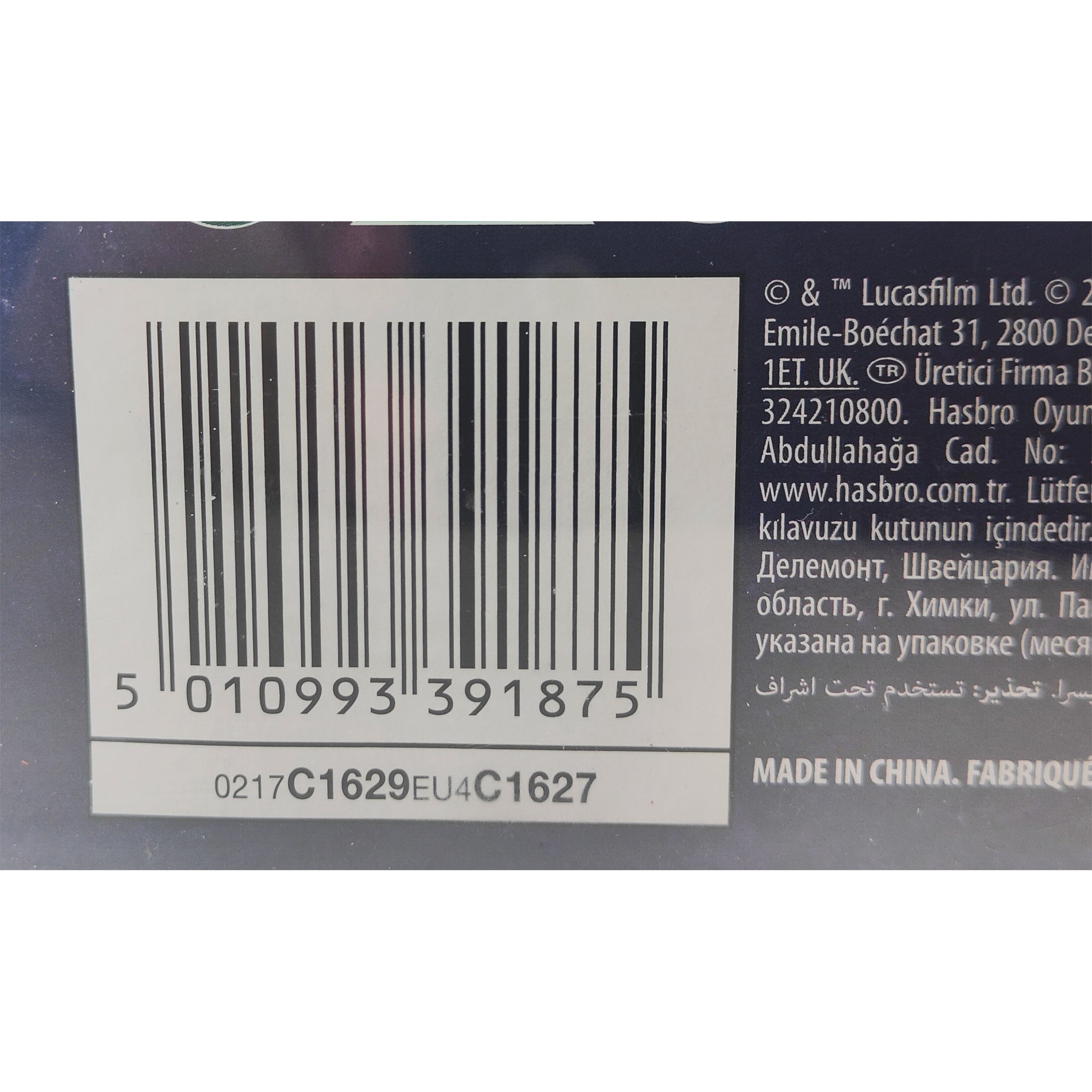 Star Wars Forces Of Destiny Princess Leia Organa & R2-D2 Action Figure 2016 30cm – Star Wars, Hasbro, 30 cm, 2016, pre-owned collector piece, Uncanny Collectibles Dublin Ireland