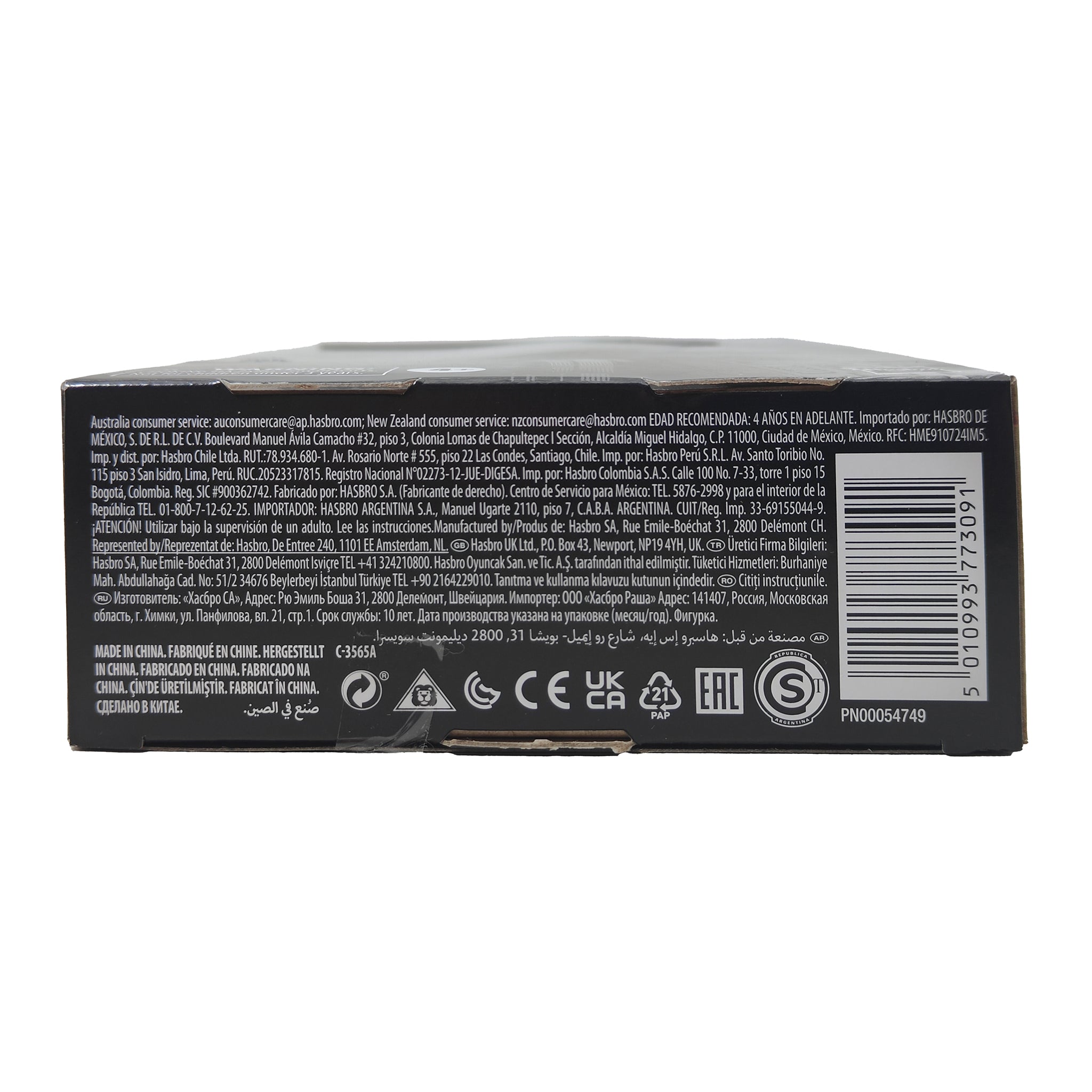 Star Wars Galaxys Edge Black Series R5-P8 Hasbro Action Figure 2020 15cm – Star Wars, Hasbro, 15 cm, 2020, pre-owned collector piece, Uncanny Collectibles Dublin Ireland