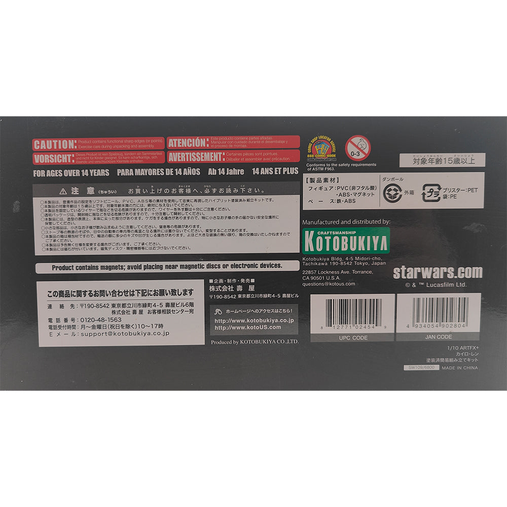 Star Wars Kylo Ren ARTFX+ Kotobukiya 2020 SW109 - BOX and ACCESSORIES ONLY - NO FIGURE – Star Wars, Kotobukiya, 19 cm, 2020, pre-owned collector piece, Uncanny Collectibles Dublin Ireland