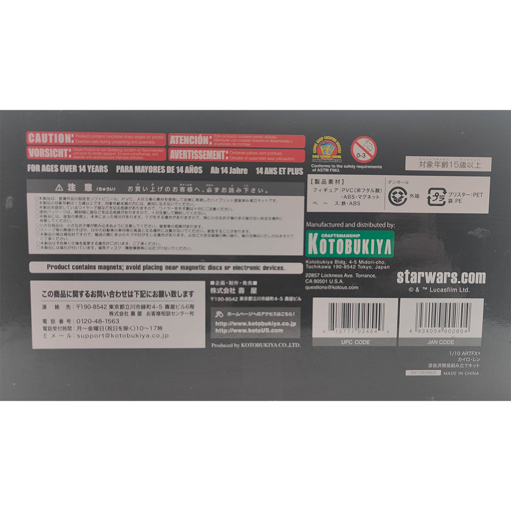 Star Wars Kylo Ren ARTFX+ Kotobukiya 2020 SW109 - BOX and ACCESSORIES ONLY - NO FIGURE – Star Wars, Kotobukiya, 19 cm, 2020, pre-owned collector piece, Uncanny Collectibles Dublin Ireland