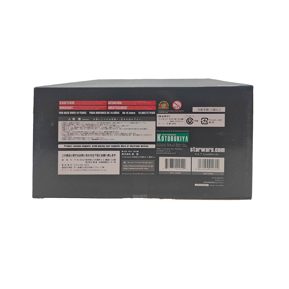 Star Wars Kylo Ren ARTFX+ Kotobukiya 2020 SW109 - BOX and ACCESSORIES ONLY - NO FIGURE – Star Wars, Kotobukiya, 19 cm, 2020, pre-owned collector piece, Uncanny Collectibles Dublin Ireland