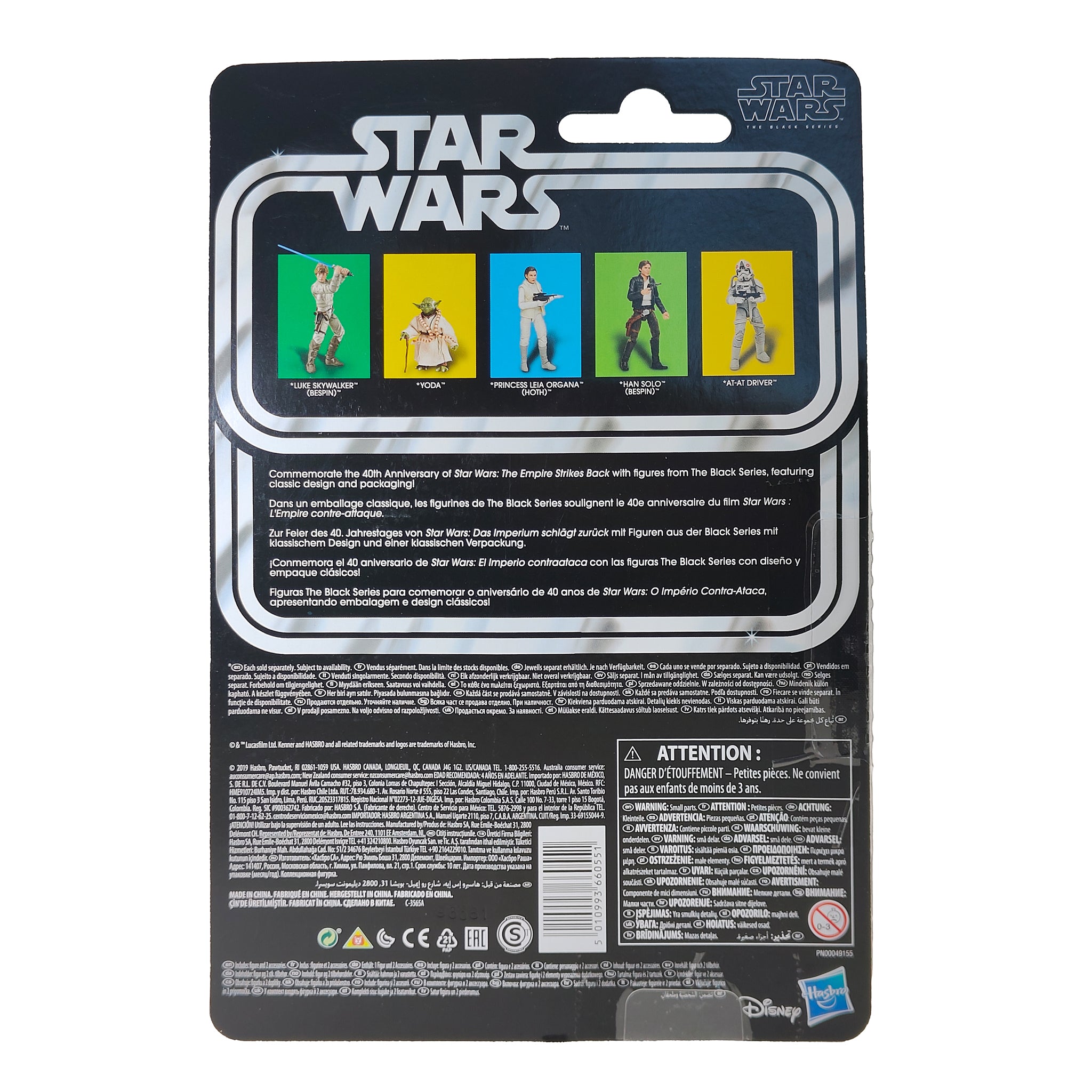 Star Wars Luke Skywalker Bespin Empire Strikes Back 40th Black Series Figure – photo 4 of 8