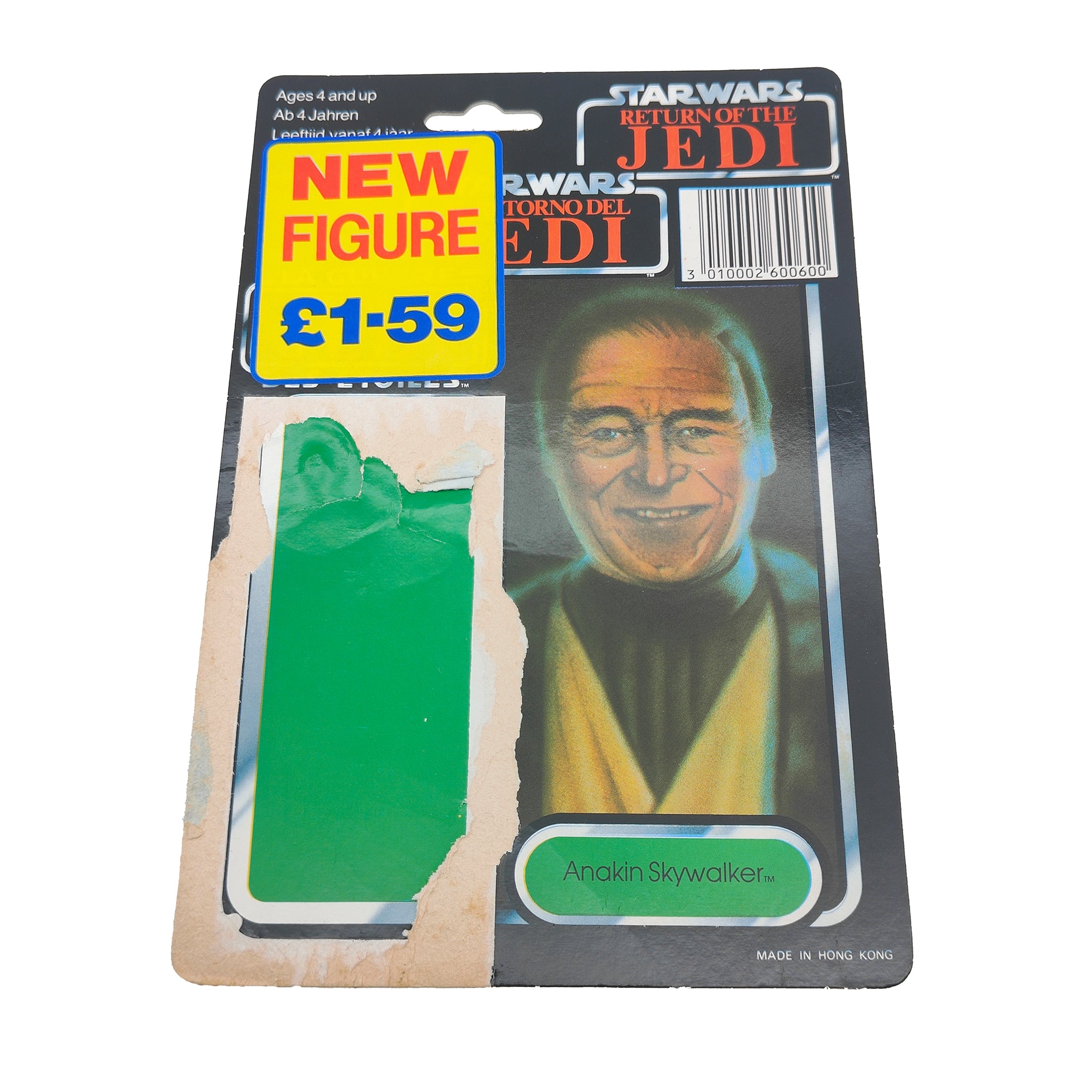 Star Wars Power of the Force Anakin Skywalker Last 17 Figure Tri-Logo Complete 1985
