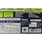 Star Wars Power of The Force AT-ST Driver 3.75 Inch Action Figure 1996 Green Card – Star Wars, Hasbro, 9.5 cm, 1996, pre-owned collector piece, Uncanny Collectibles Dublin Ireland