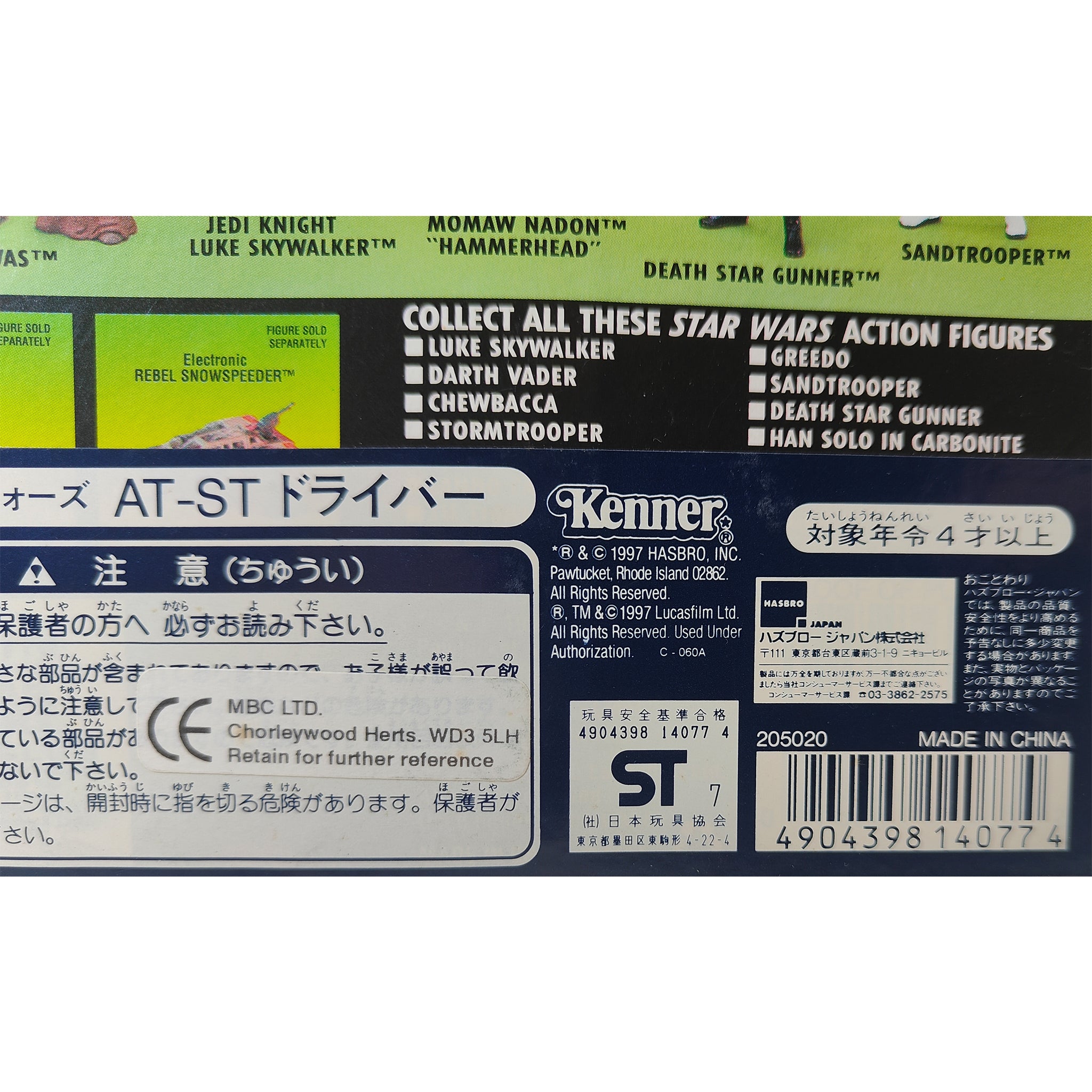 Star Wars Power of The Force AT-ST Driver 3.75 Inch Action Figure 1996 Green Card – Star Wars, Hasbro, 9.5 cm, 1996, pre-owned collector piece, Uncanny Collectibles Dublin Ireland