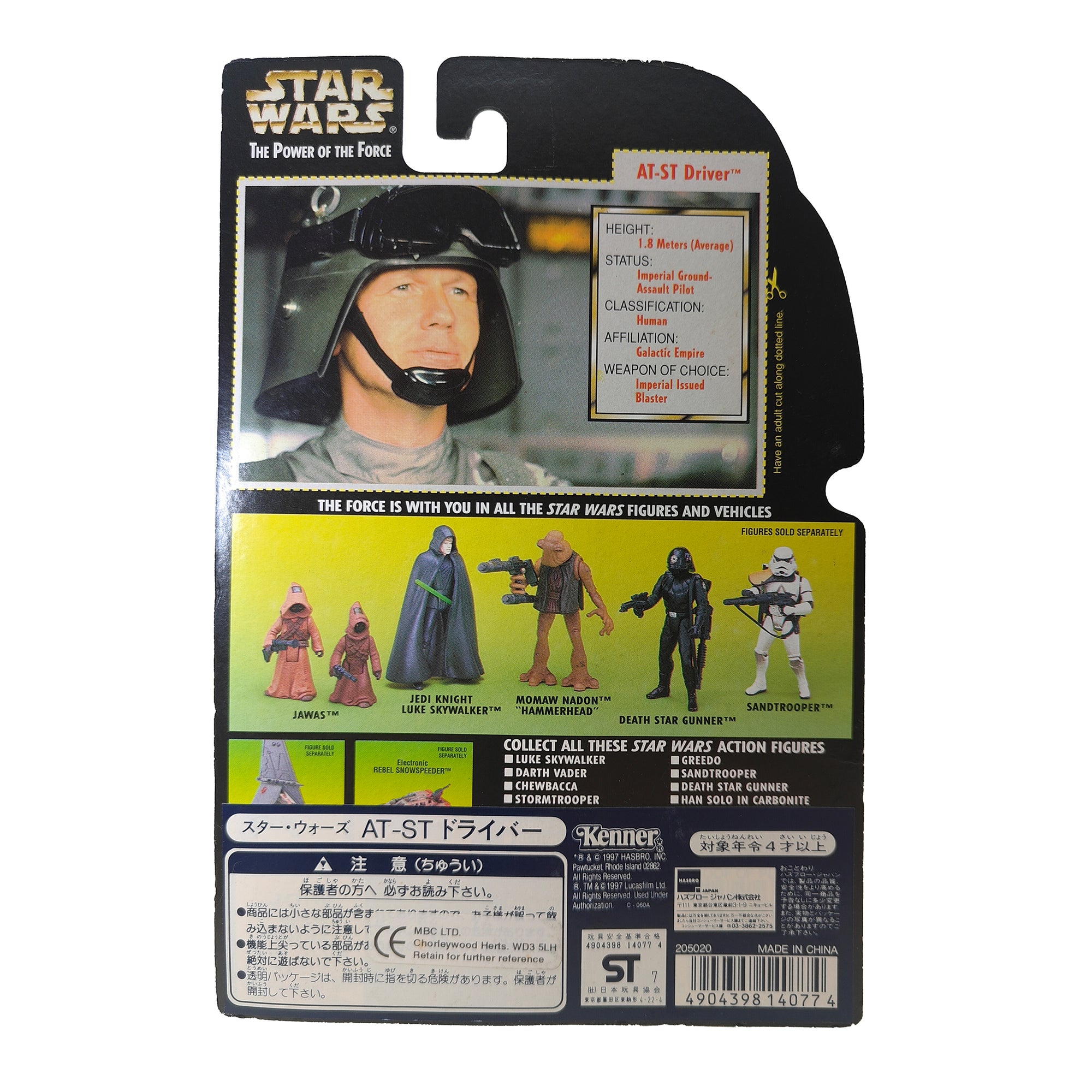 Star Wars Power of The Force AT-ST Driver 3.75 Inch Action Figure 1996 Green Card