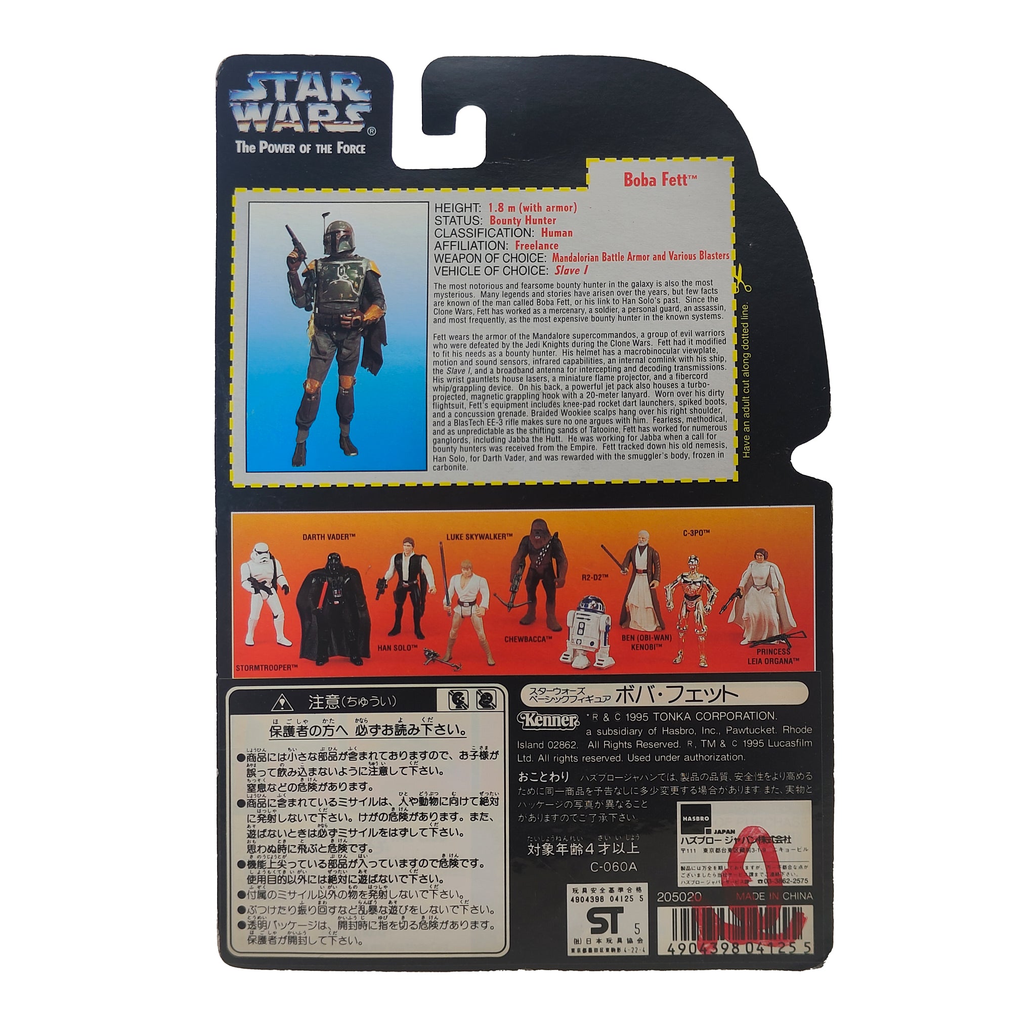 Star Wars Power of The Force Boba Fett 3.75 Inch Action Figure 1995 Red Euro Tri Logo Card – Star Wars, Hasbro, 9.5 cm, 1995, pre-owned collector piece, Uncanny Collectibles Dublin Ireland