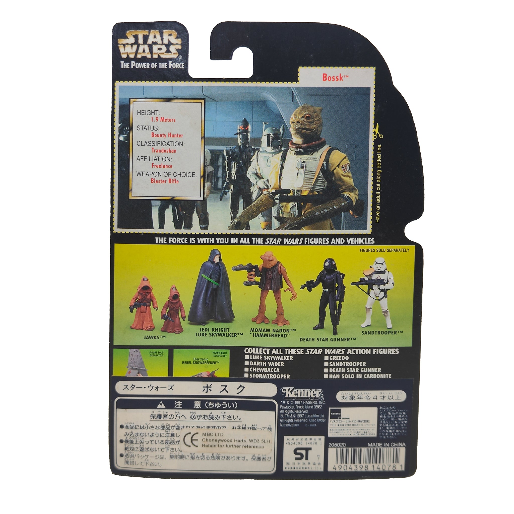 Star Wars Power of The Force Bossk 3.75 Inch Action Figure 1996 Green Card – Star Wars, Hasbro, 9.5 cm, 1996, pre-owned collector piece, Uncanny Collectibles Dublin Ireland