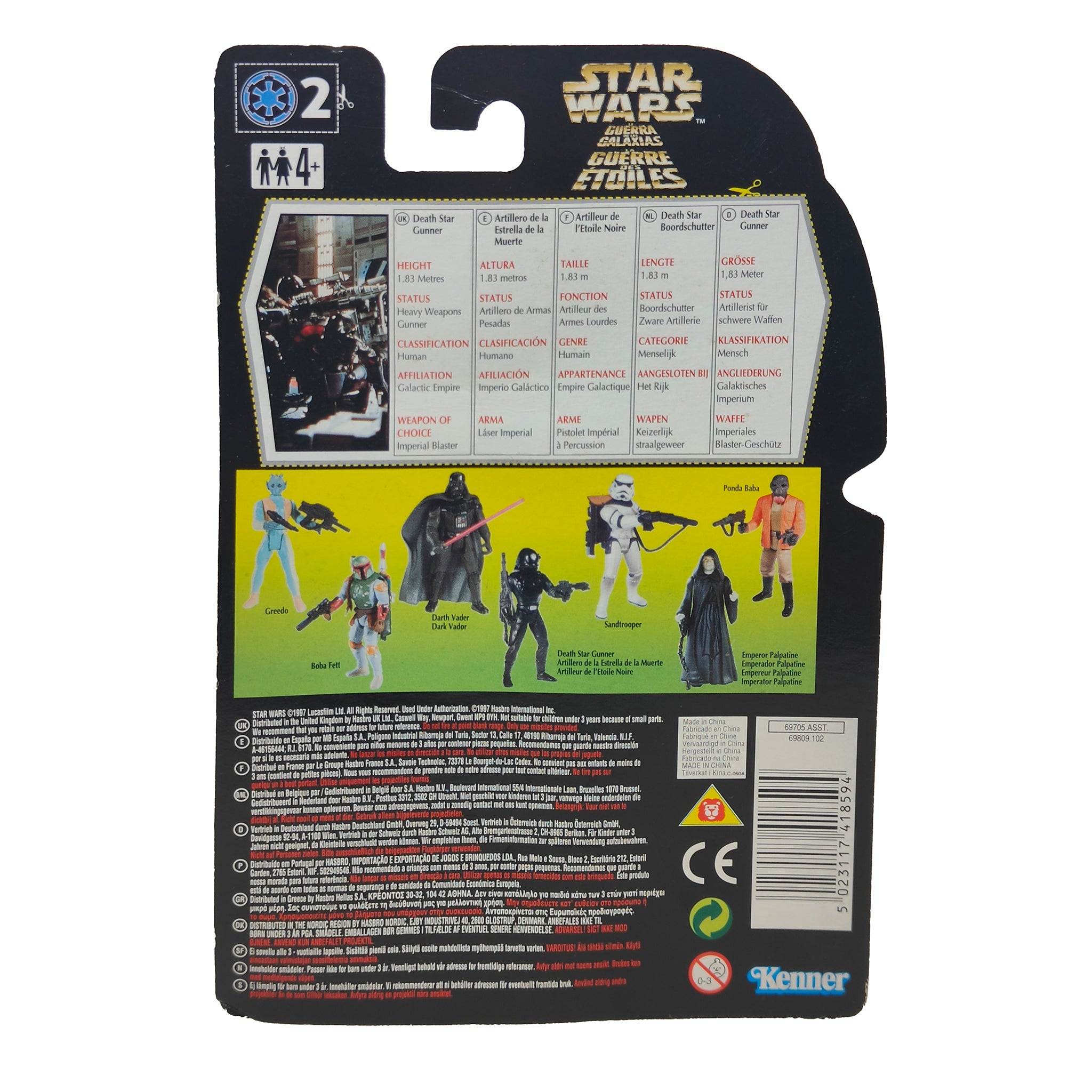 Star Wars Power of The Force Death Star Gunner 3.75 Inch Action Figure 1996 Green Tri Logo Card – Star Wars, Hasbro, 9.5 cm, 1996, pre-owned collector piece, Uncanny Collectibles Dublin Ireland