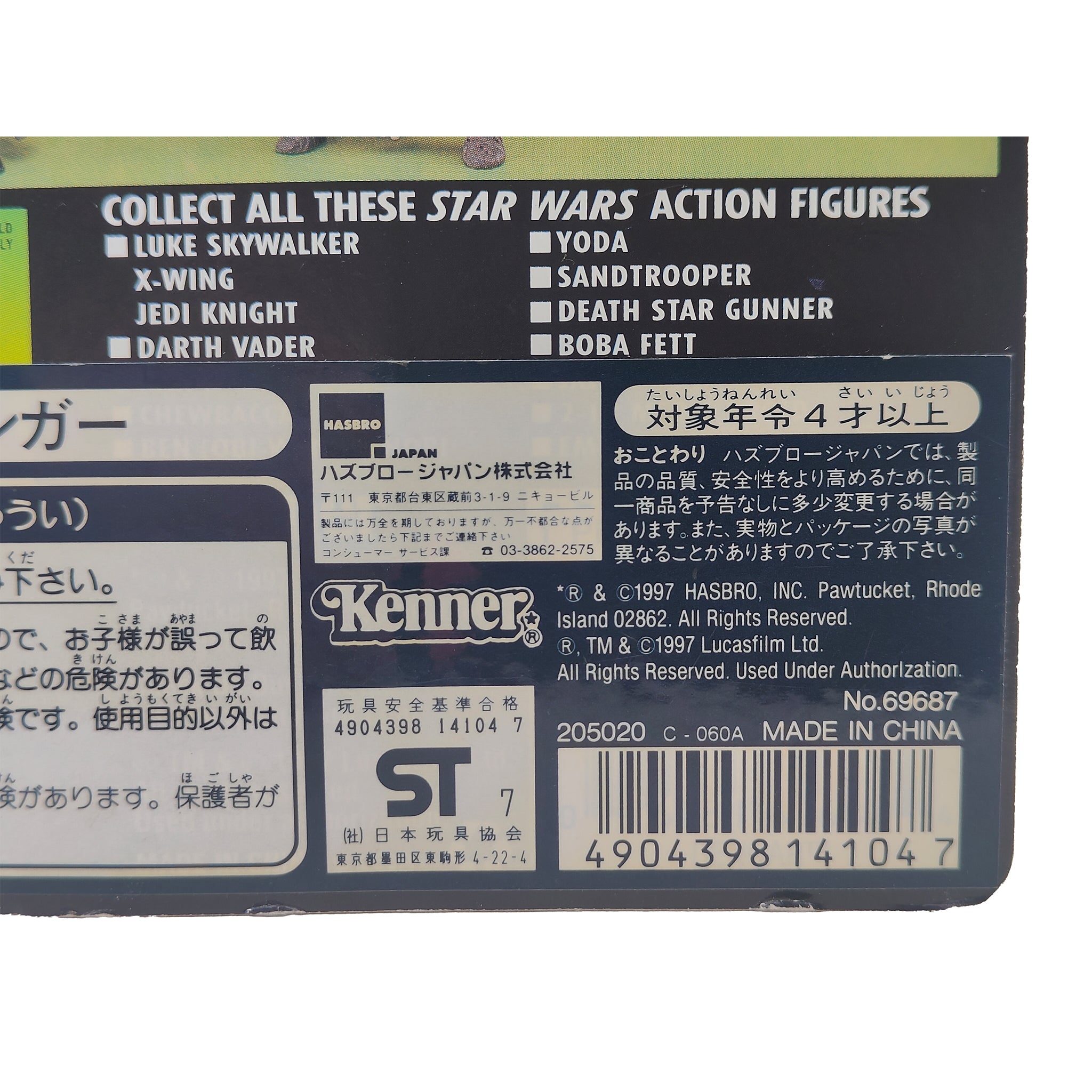 Star Wars Power of The Force Dengar 3.75 Inch Action Figure 1997 – Star Wars, Hasbro, 9.5 cm, 1997, pre-owned collector piece, Uncanny Collectibles Dublin Ireland