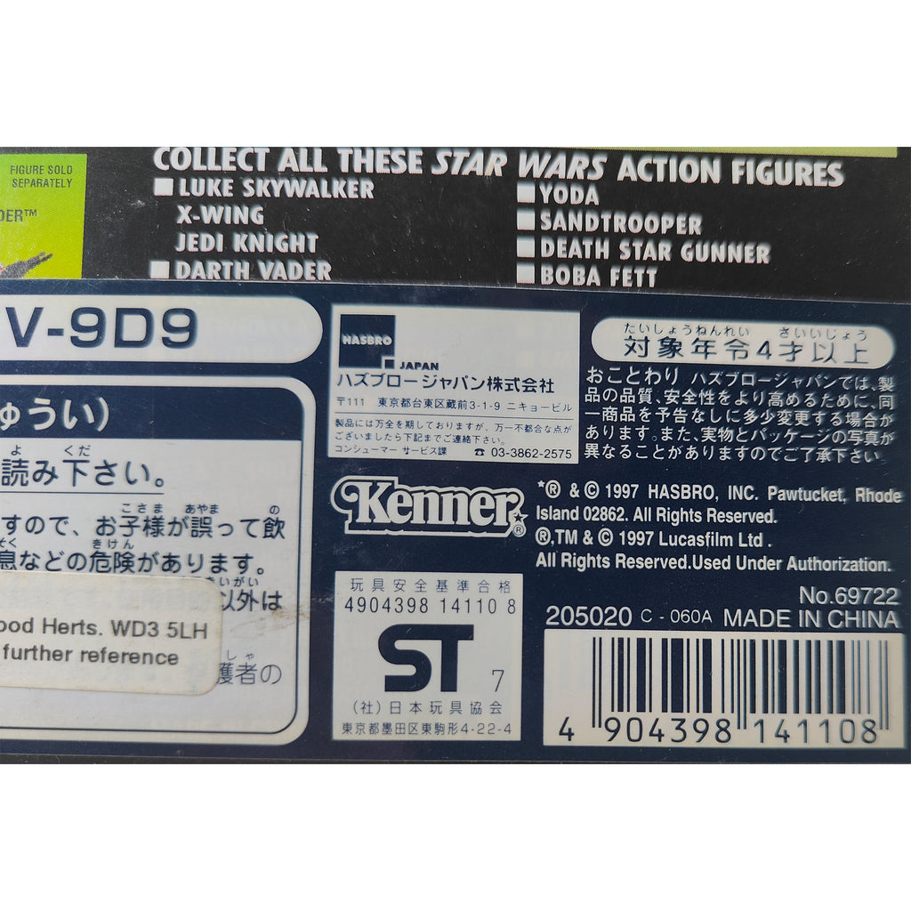 Star Wars Power of The Force EV-9D9 With Datapad 3.75 Inch Action Figure 1996 Green Card – Star Wars, Hasbro, 9.5 cm, 1996, pre-owned collector piece, Uncanny Collectibles Dublin Ireland